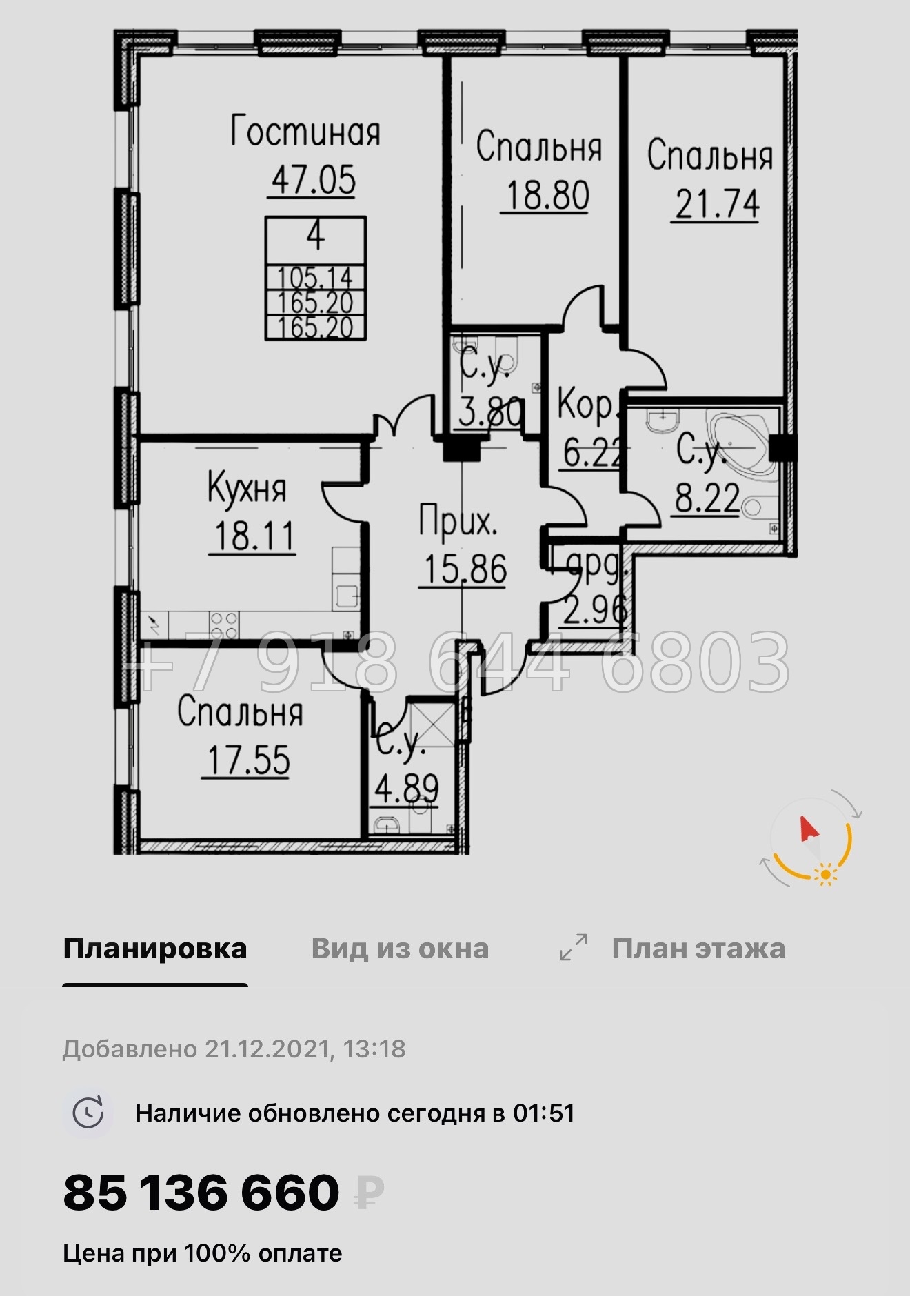 № 57 ы (СДАН) Метро Спортивная. Метро Чкаловская. Метро Крестовский остров. ЖК Neva Haus Санкт Петербург  - миниатюра 53