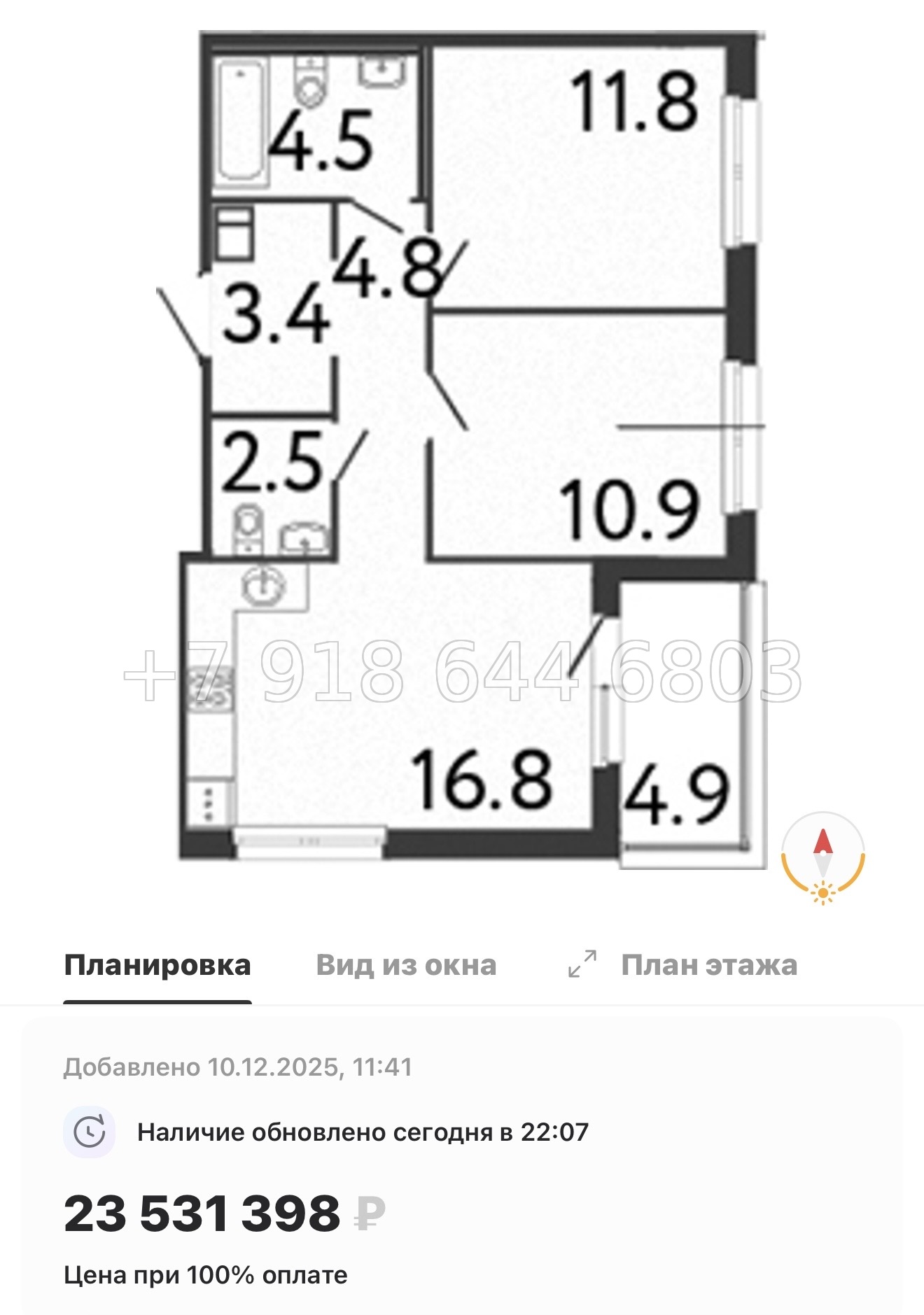 № 25 ы. Метро Балтийская. ЖК Передвижники. Санкт Петербург  - миниатюра 25