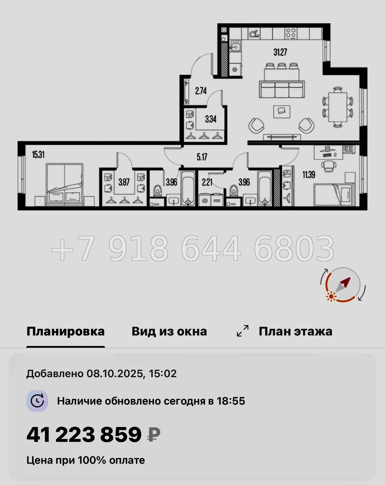 № 24 ы. Метро Горный Институт. ЖК Legenda Васильевского Санкт Петербург  - миниатюра 46