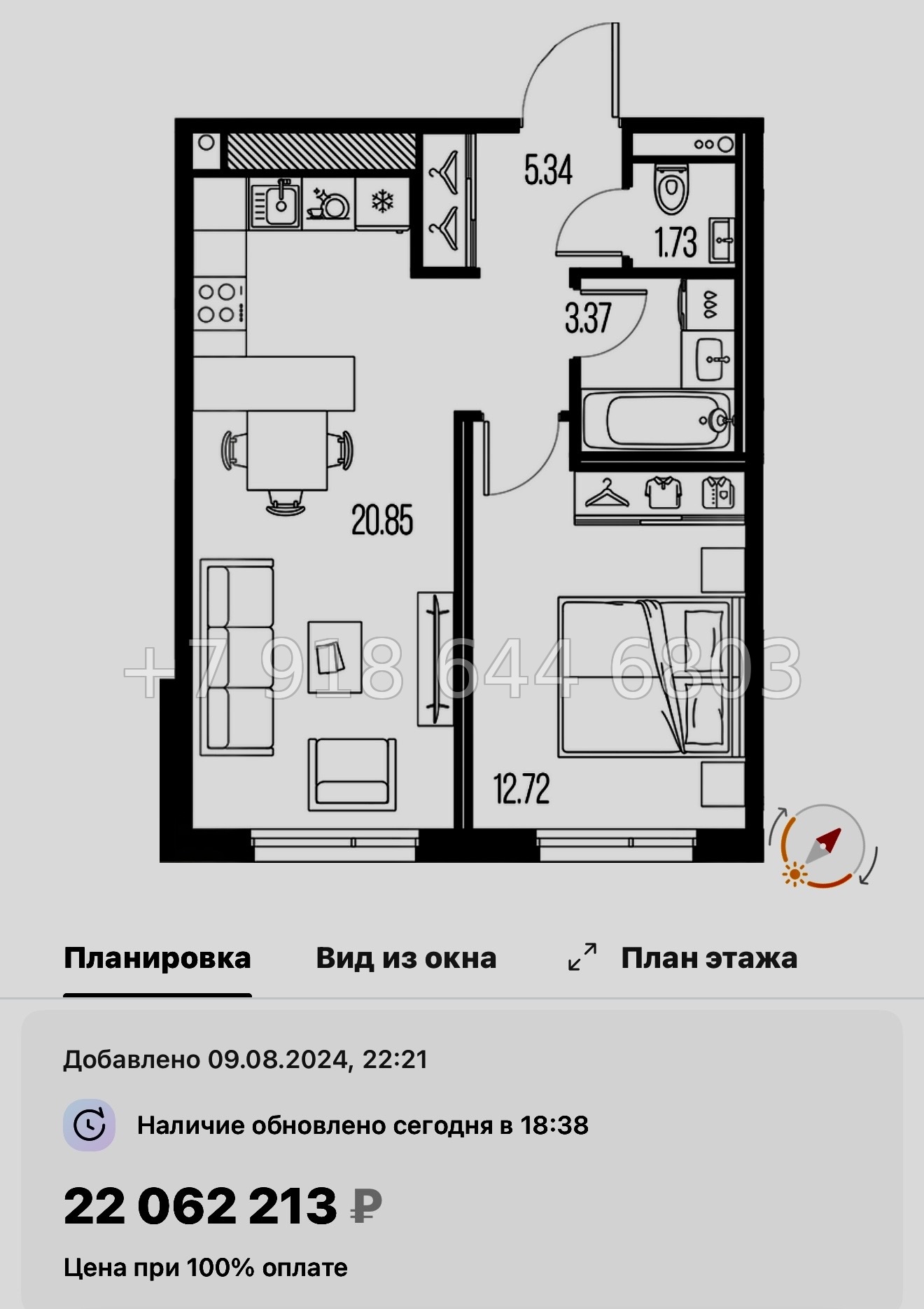 № 24 ы. Метро Горный Институт. ЖК Legenda Васильевского Санкт Петербург  - миниатюра 189