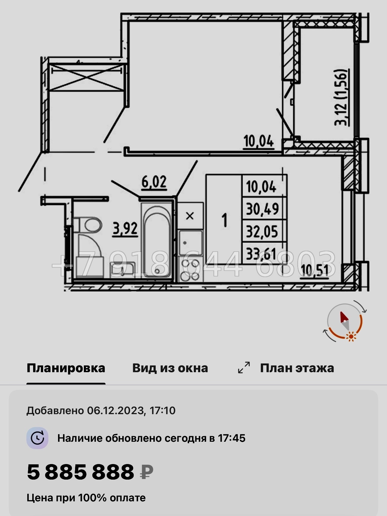 № 99 в. Метро Проспект Ветеранов. ЖК Полис Новоселье  - миниатюра 68