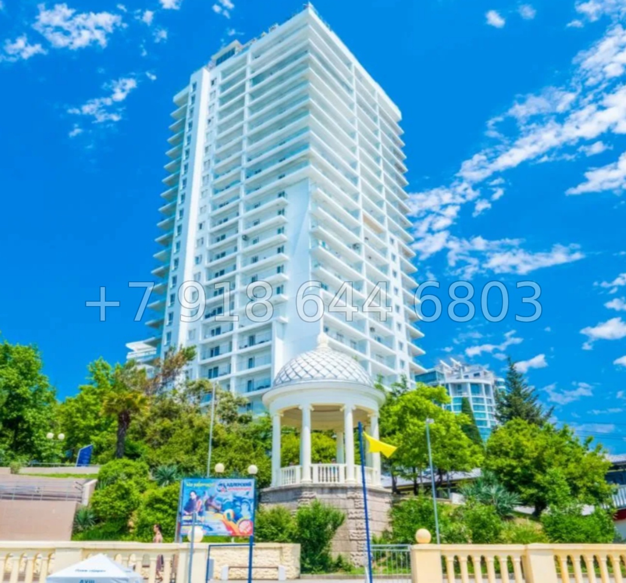 № 45 е. Квартира на море в Сочи  - миниатюра 18