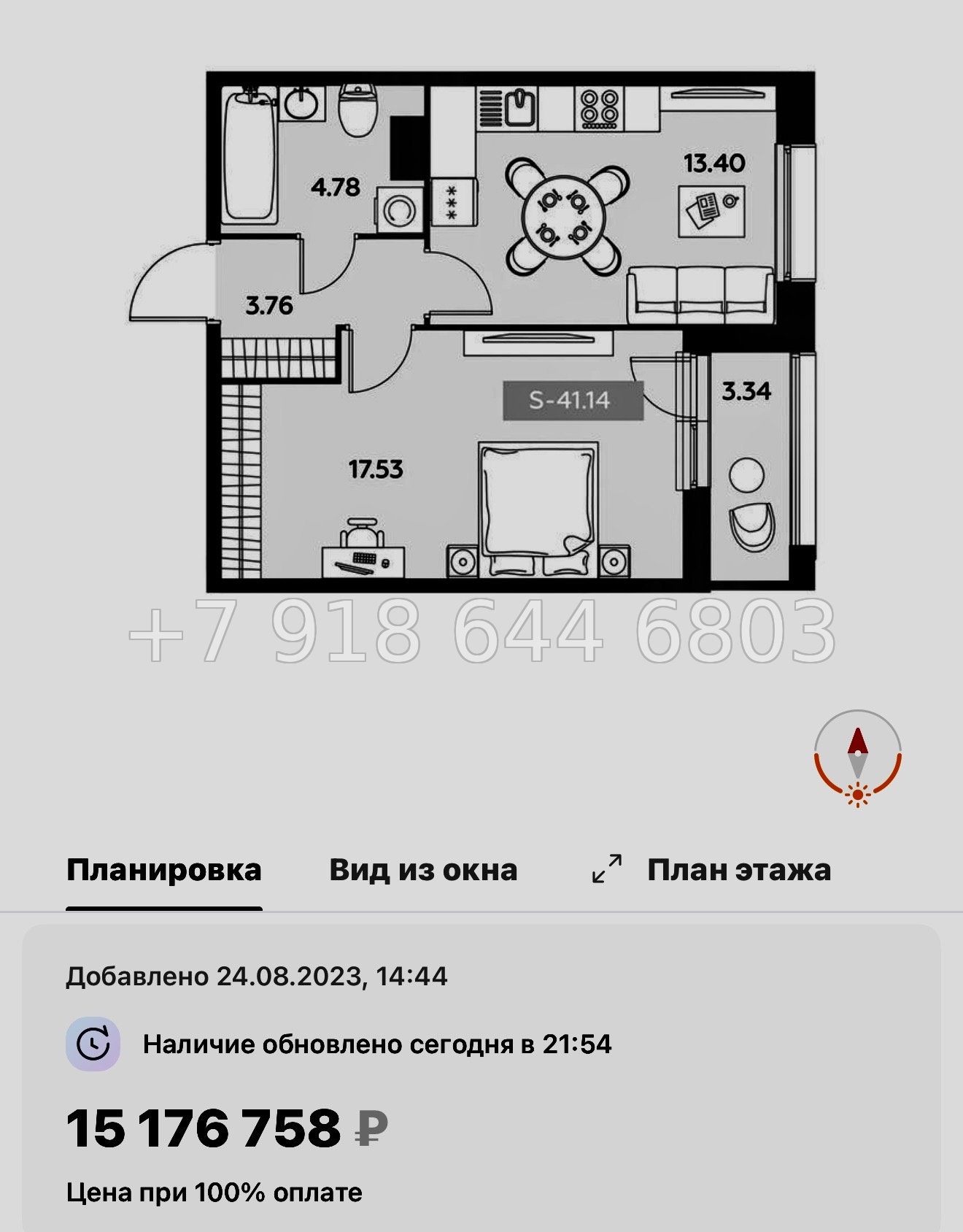 № 42 ы  (СДАН) метро Звездная. ЖК Аквилон Ливз Санкт Петербург  - миниатюра 53