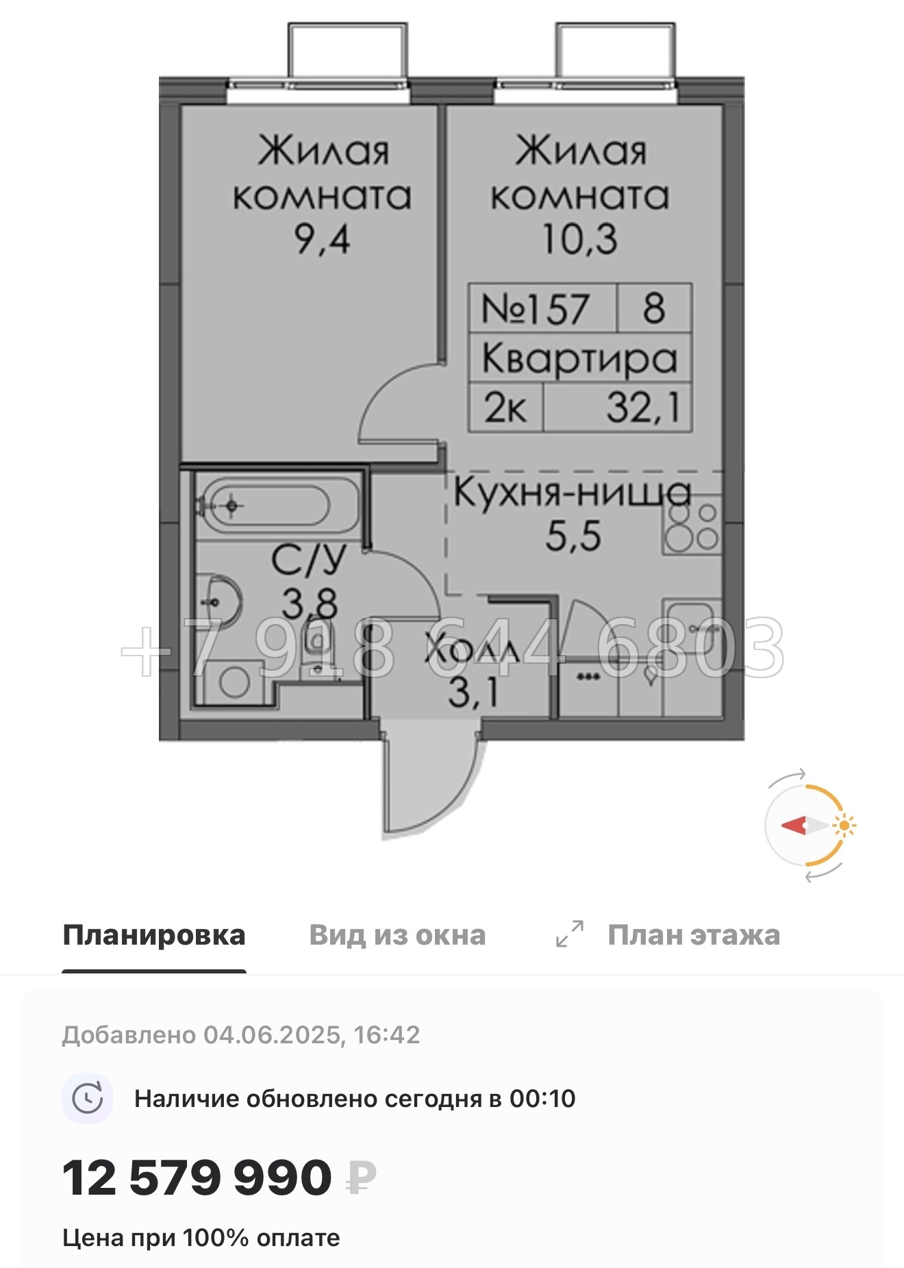 № 118 в. Метро Обводный канал. Метро Фрунзенская. Метро Технологический институт. ЖК Витебский парк Санкт Петербург  - миниатюра 83