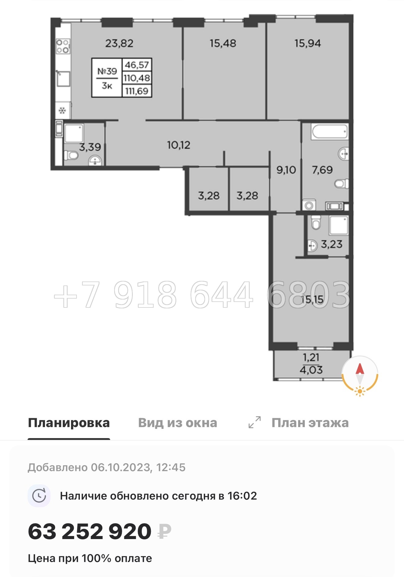 № 69 в. (СДАН).До Невского проспекта 10 минут пешком. Метро Площадь Александра Невского. Метро Чернышевского. Метро Площадь Восстания. ЖК Бакунина 33 Санкт Петербург  - миниатюра 37