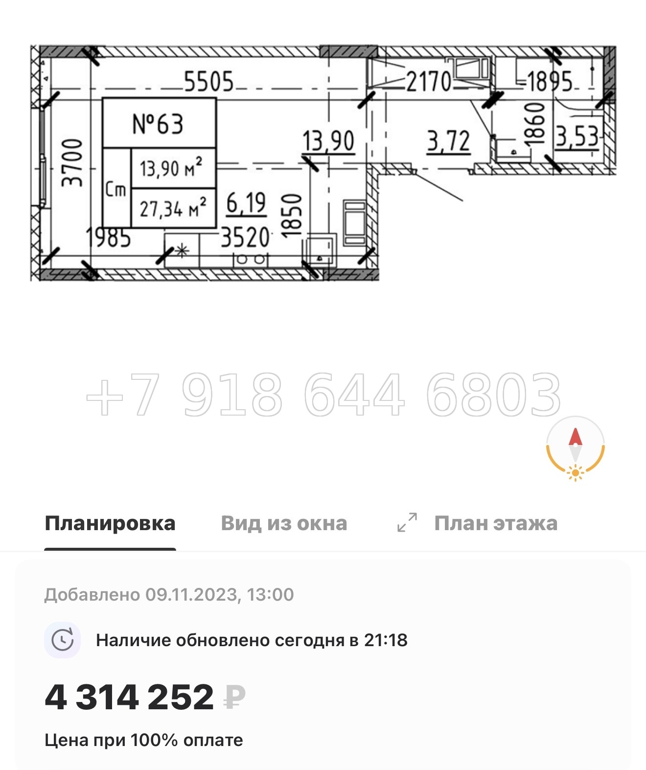 № 79 в. (Частично сдан) Метро Проспект Ветеранов. ЖК Аннино Сити  - миниатюра 29
