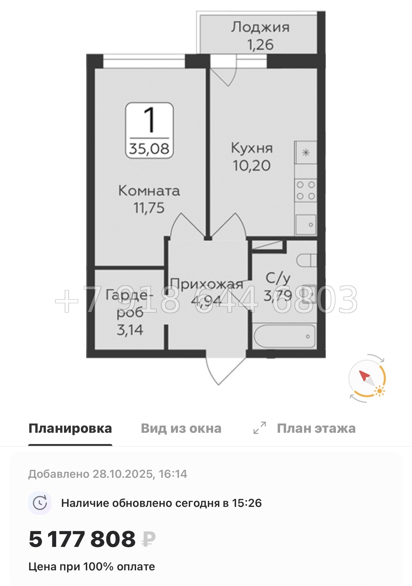 № 81 в. Метро Парнас. ЖК Панорама Юкки  - миниатюра 54