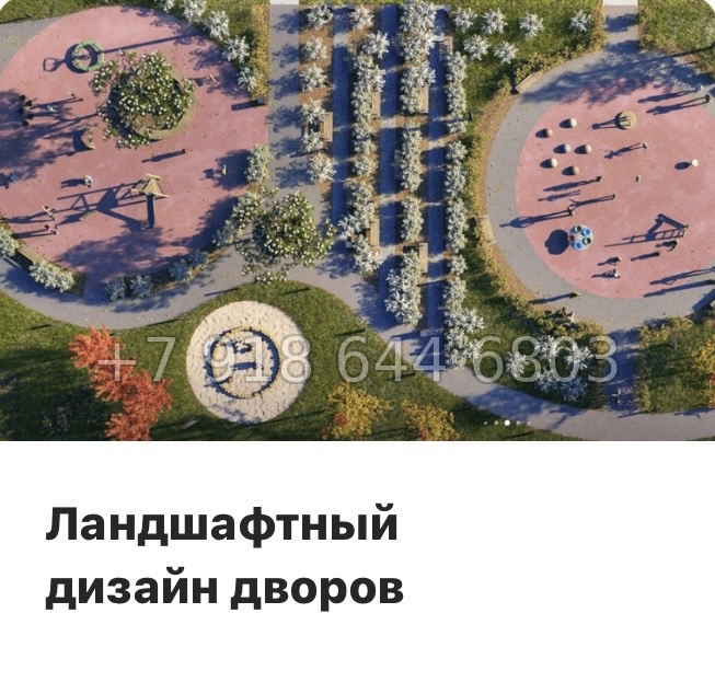 № 88 в. Метро Ладожская. ЖК Янинский лес - миниатюра 12