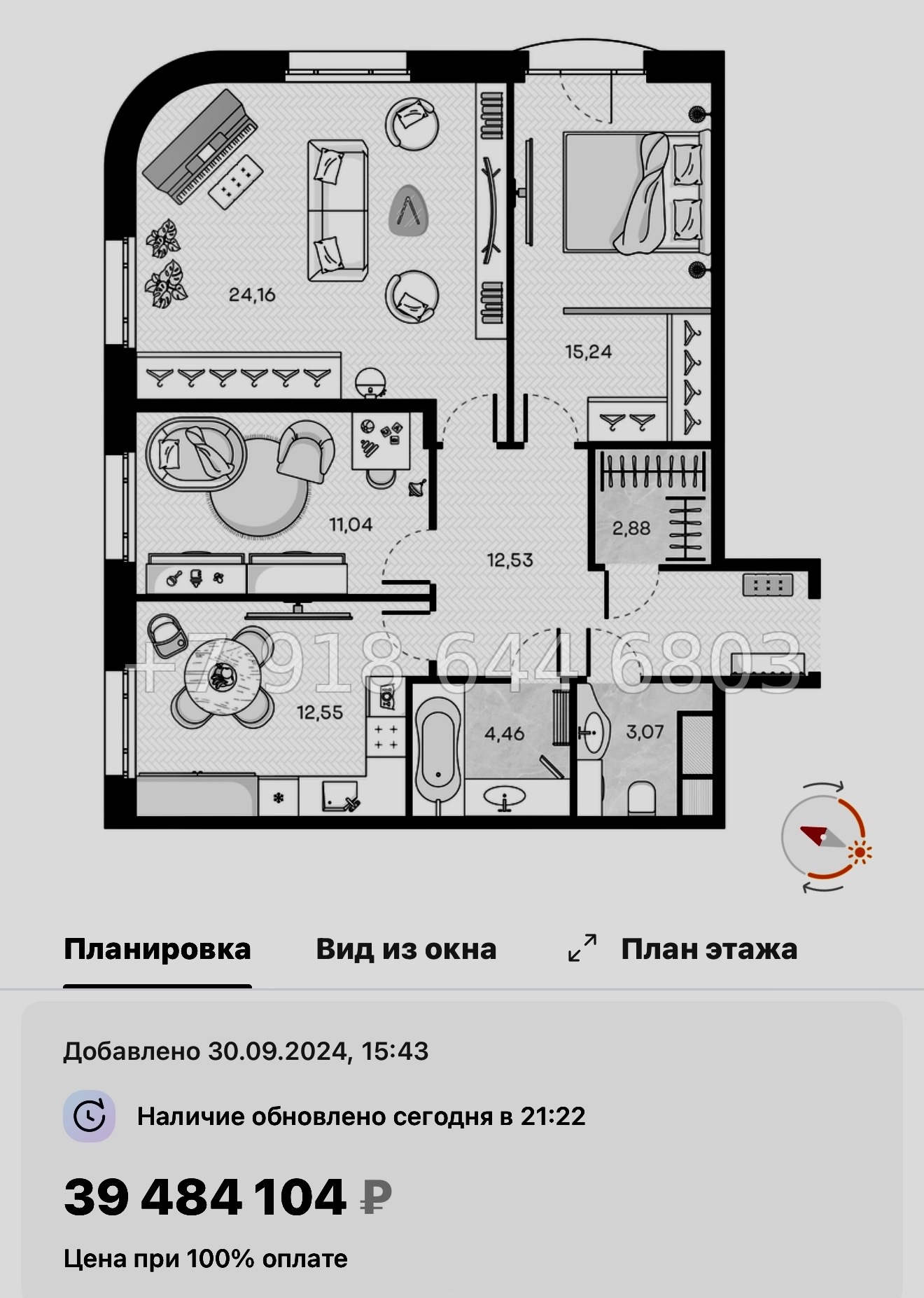 № 52 ы. Метро Горный Институт. ЖК Monodom Art Санкт Петербург  - миниатюра 75
