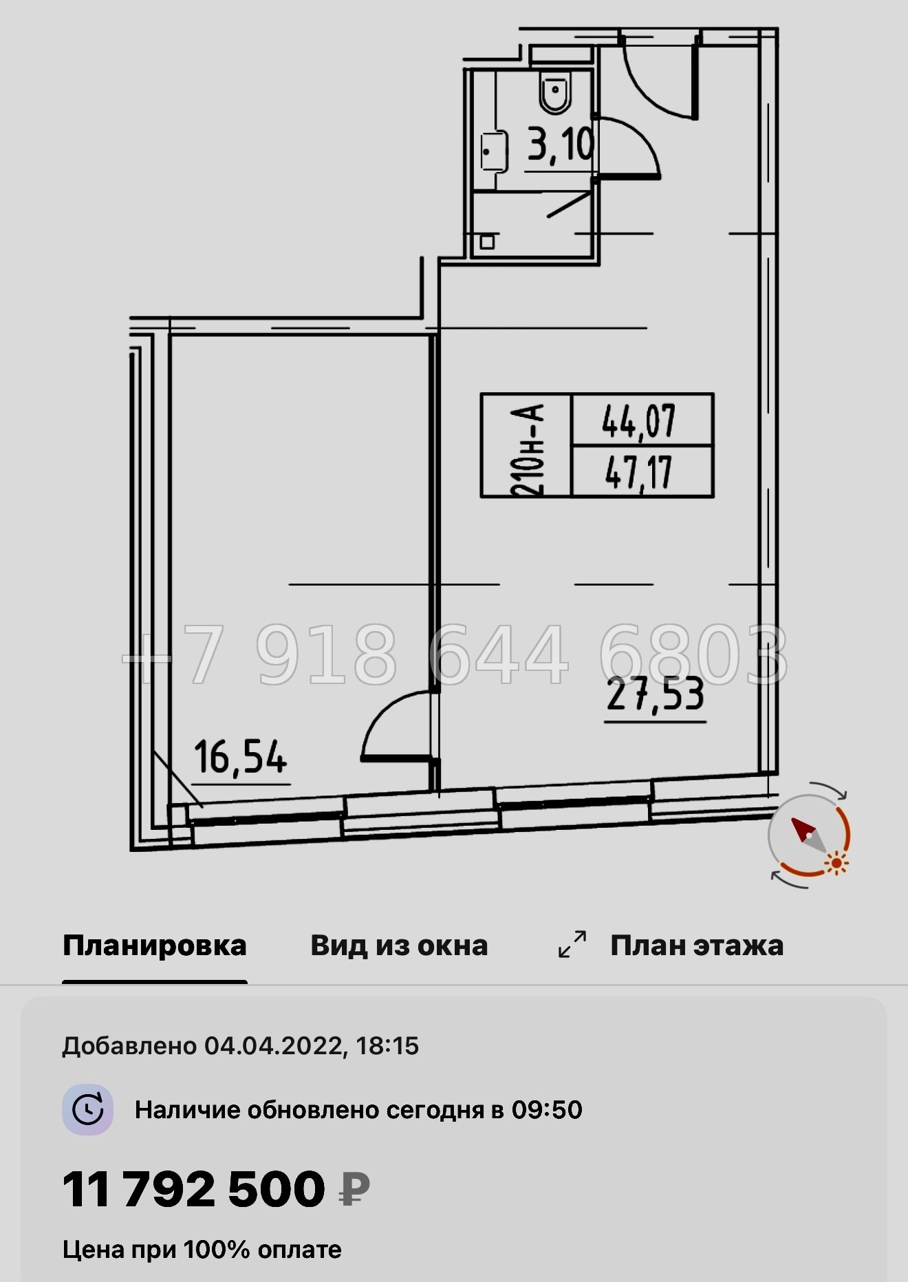 № 8. Метро Московская. Метро Ленинский проспект. Метро Проспект Славы. Йес Лидер Санкт Петербург  - миниатюра 32