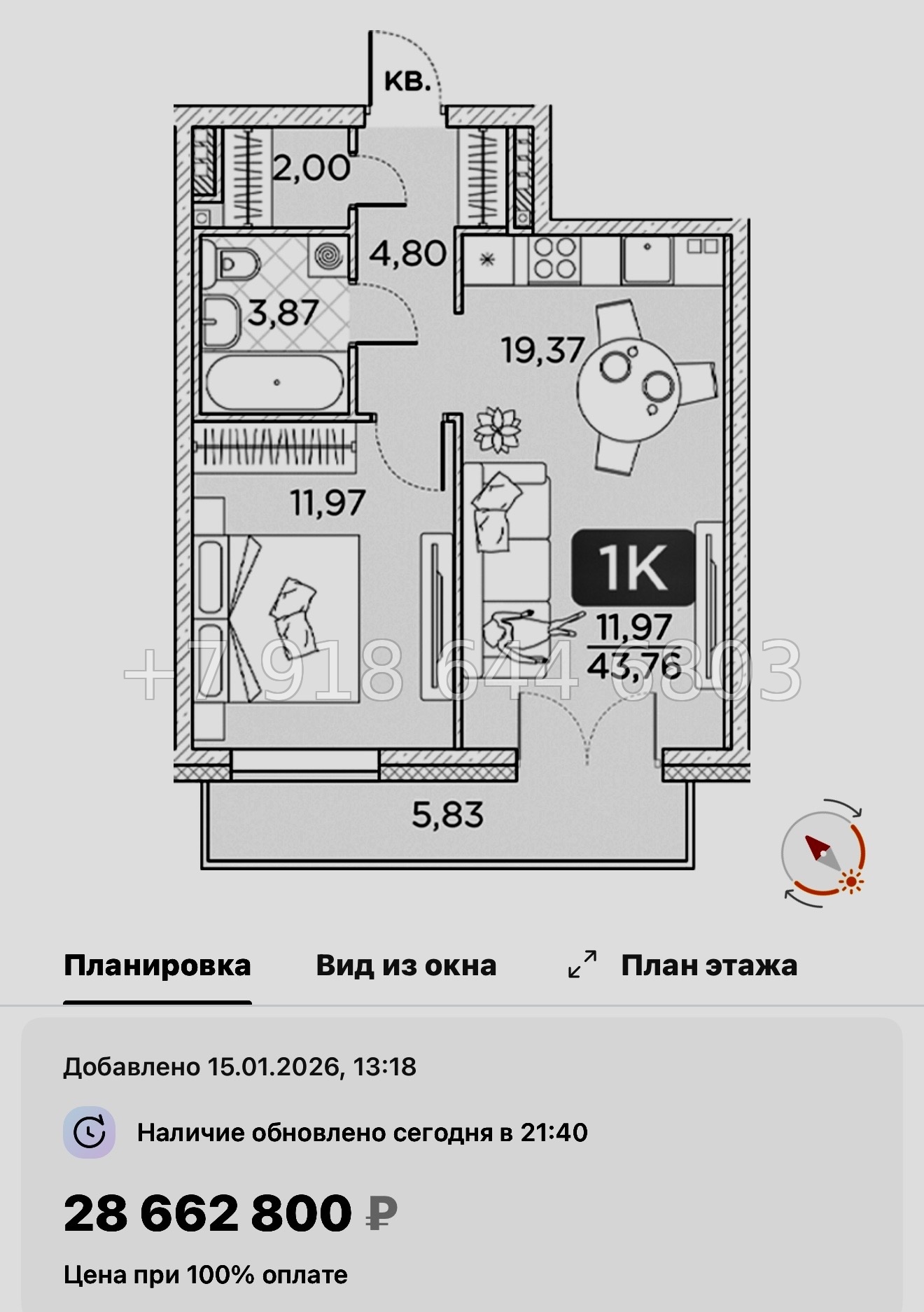 № 76 в. Метро Площадь Александра Невского. Метро Чернышевская. ЖК Гильдия Санкт Петербург  - миниатюра 47
