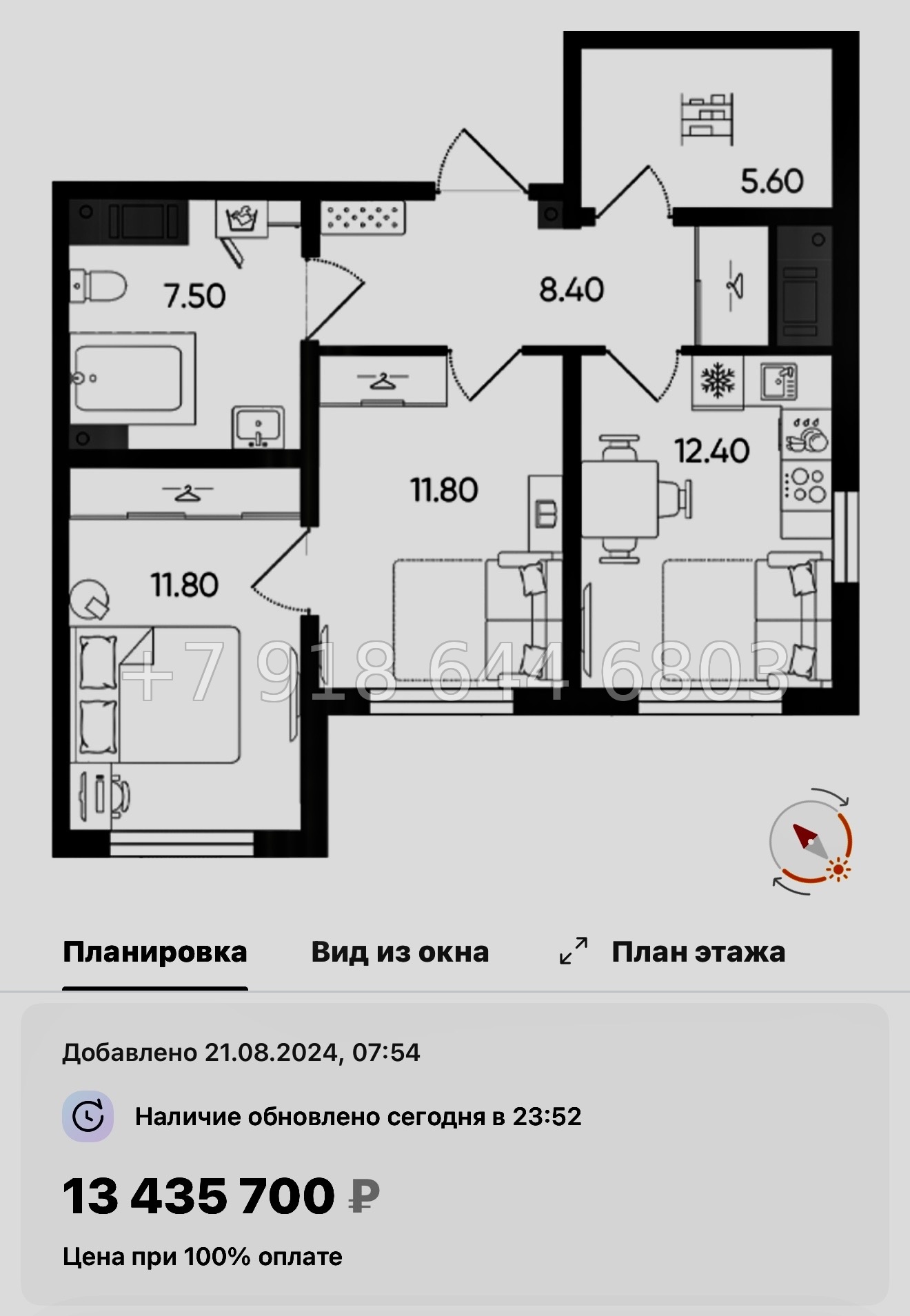 № 96 в. Метро Академическая. ЖК Ручьи-2 Санкт Петербург  - миниатюра 40