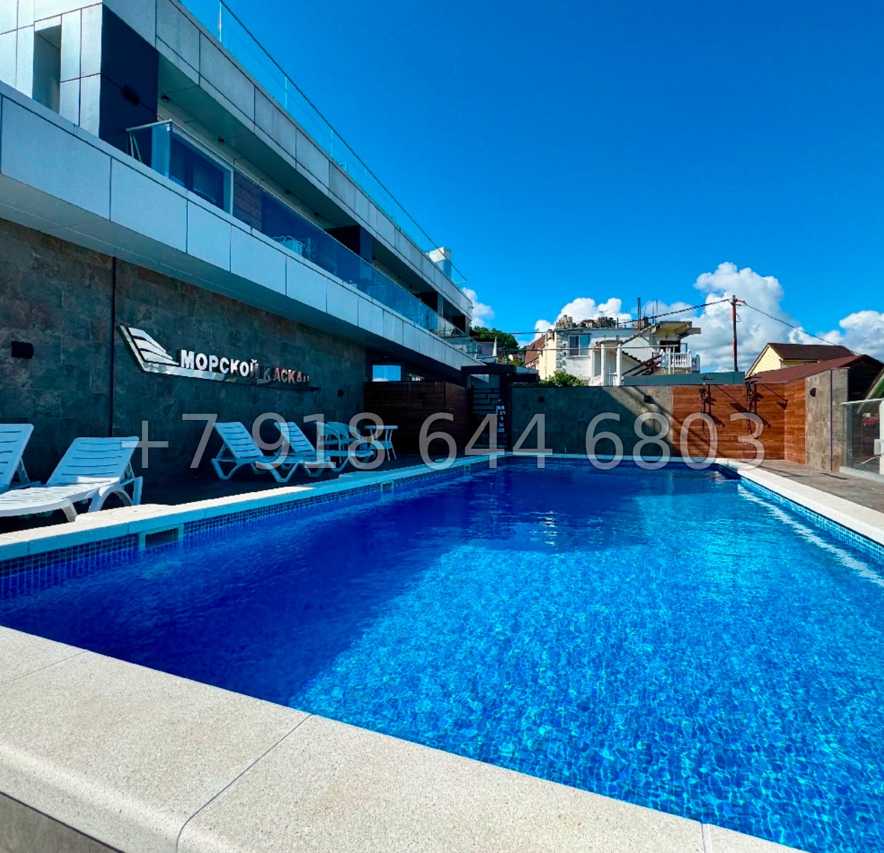 № 61 ш. До моря 100 метров. Сочи Дагомыс  - миниатюра 3