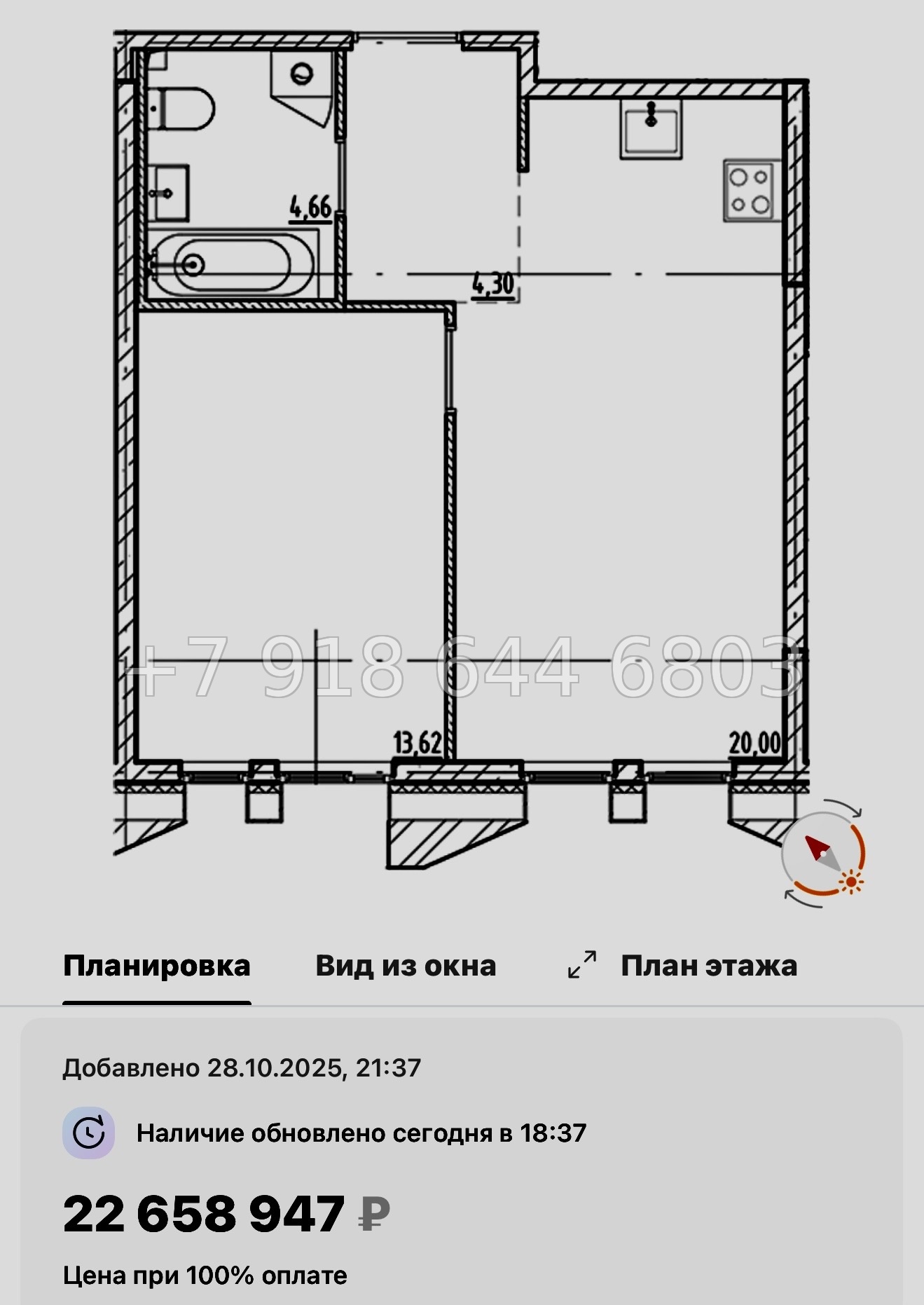 № 128 в. Метро Приморская. Галерная Гавань Санкт-Петербург  - миниатюра 21