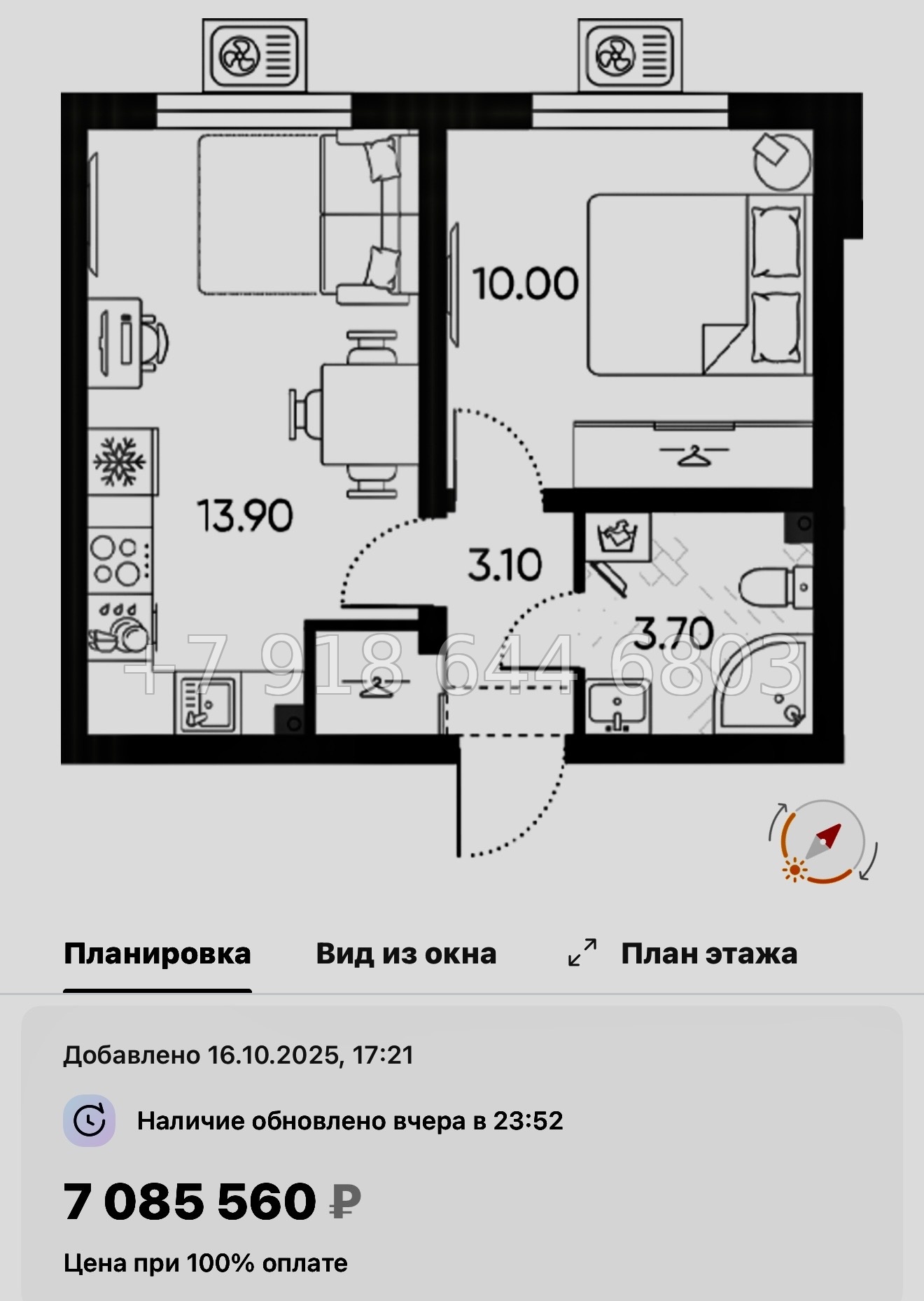 № 96 в. Метро Академическая. ЖК Ручьи-2 Санкт Петербург  - миниатюра 89