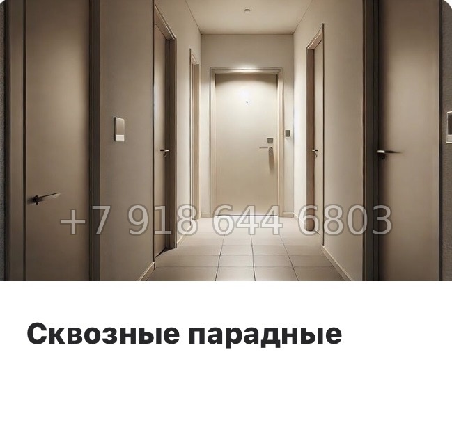 № 22 ы. Метро Купчино. Метро Дунайская. ЖК Антверпен Санкт Петербург  - миниатюра 15
