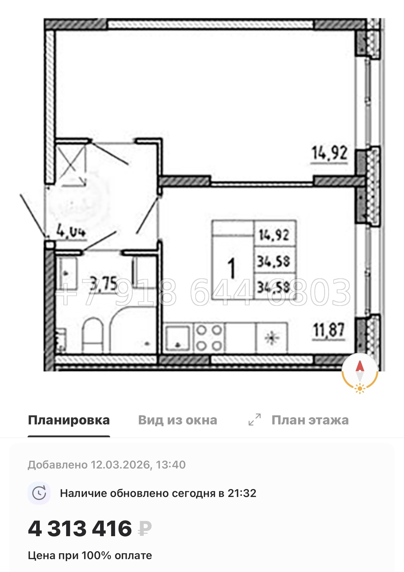 № 79 в. (Частично сдан) Метро Проспект Ветеранов. ЖК Аннино Сити  - миниатюра 102