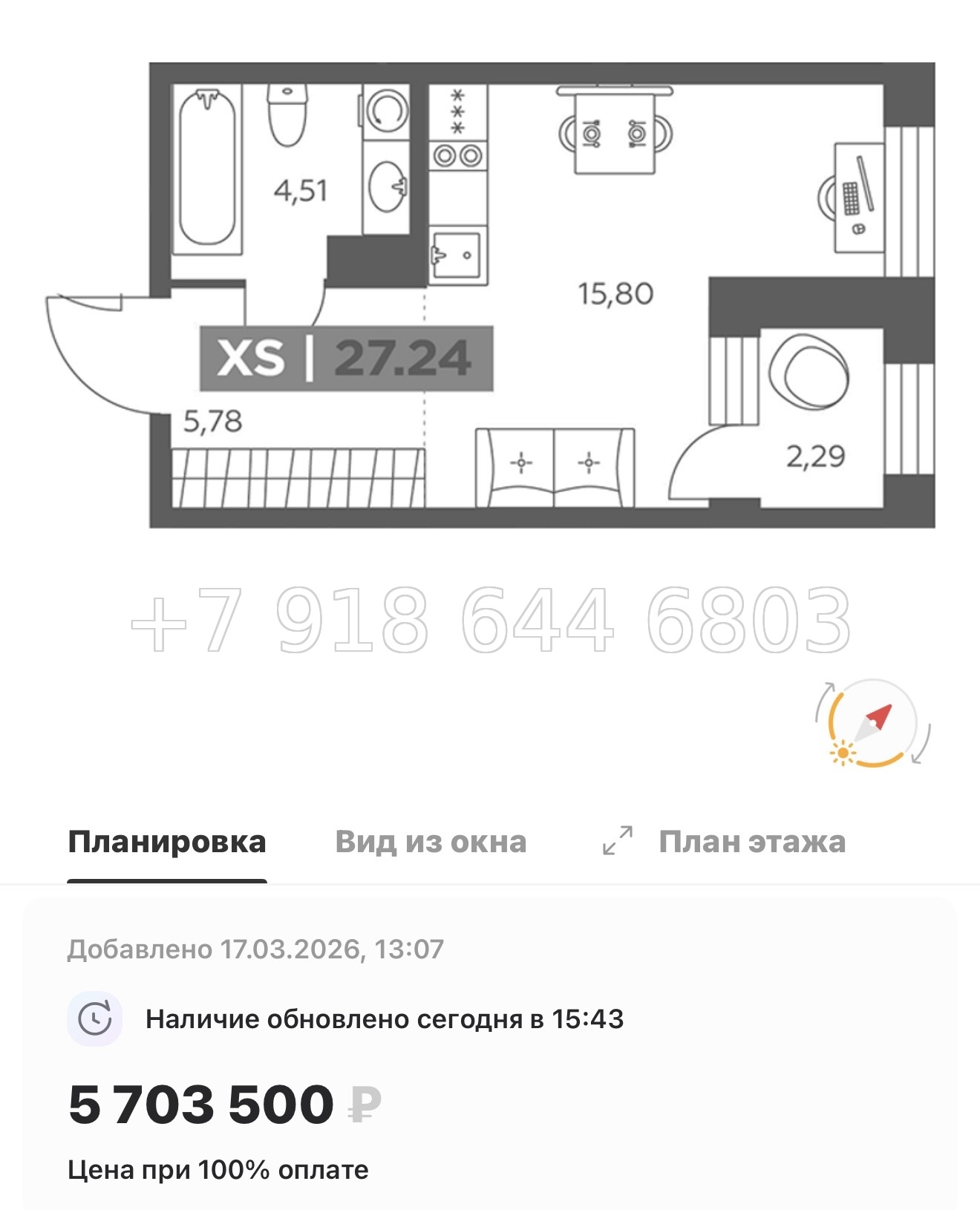 № 100 в. Метро Купчино. ЖК Солар Парк Санкт Петербург Шушары  - миниатюра 48