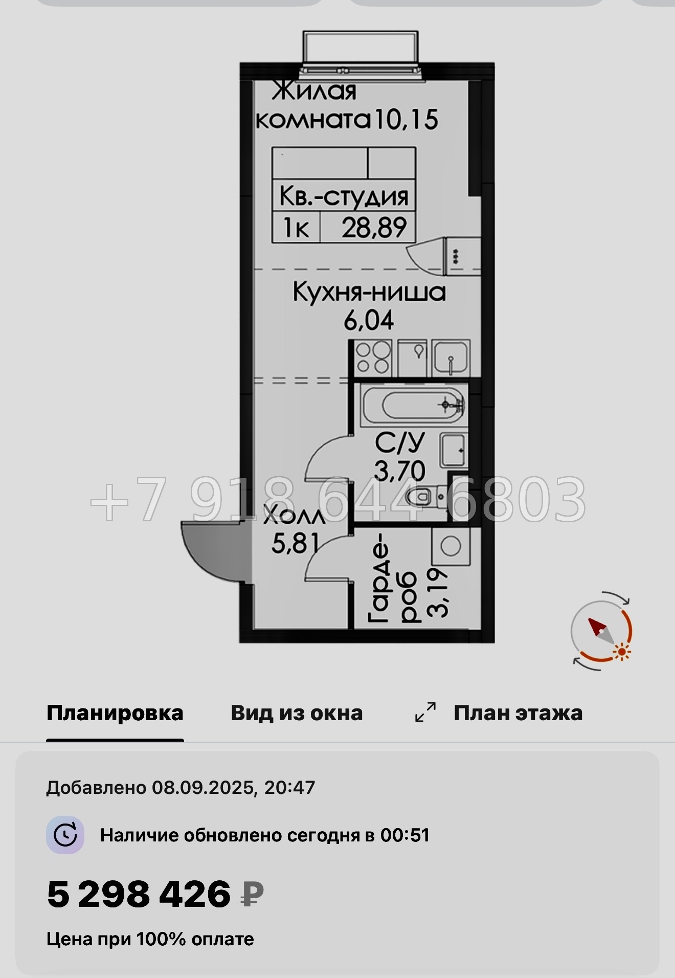 № 104 в. Метро Проспект Ветеранов. ЖК Таллинский парк - миниатюра 59