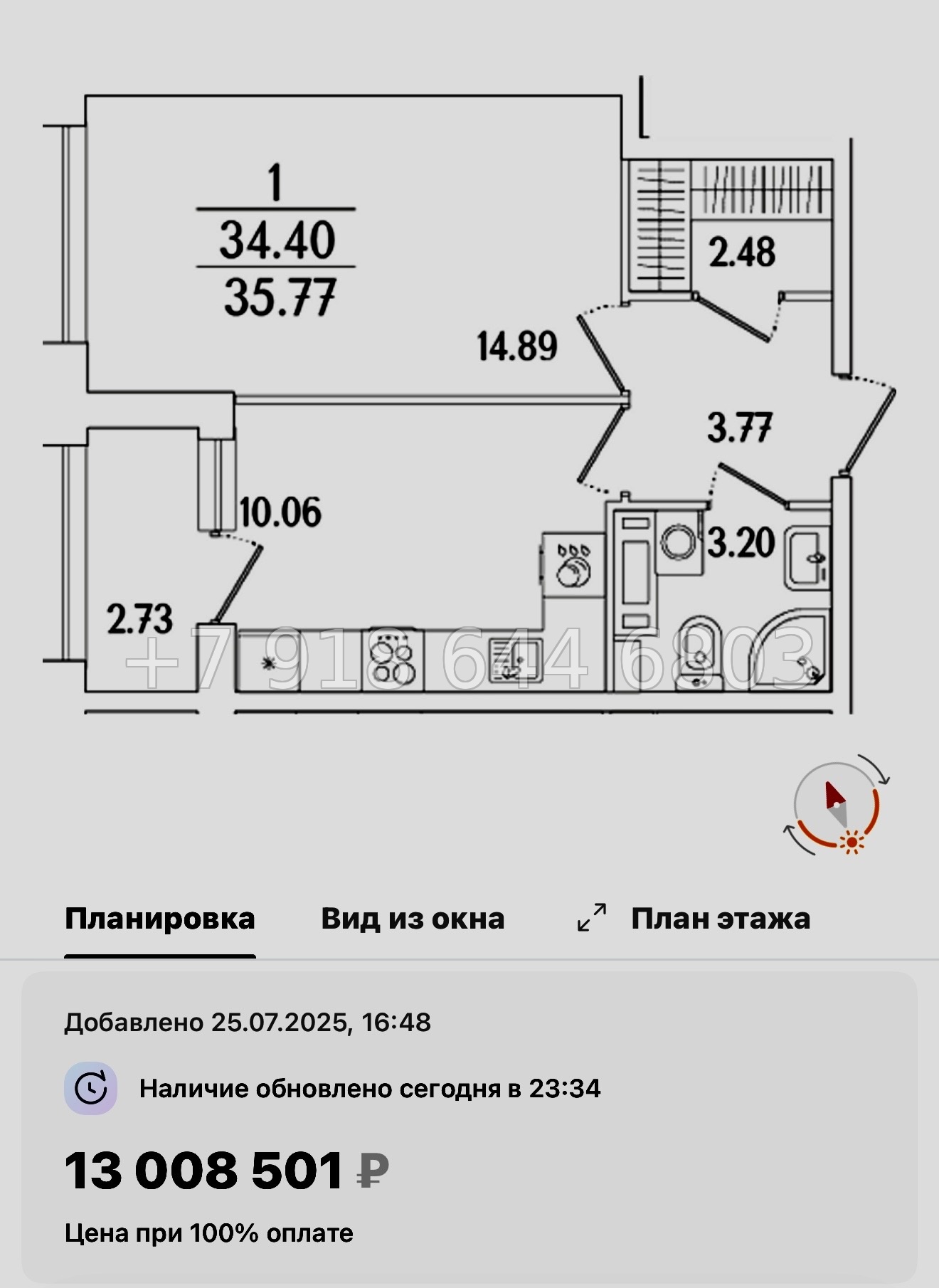 № 122 в. Метро Лесная. Метро Выборгская. ЖК Аурум. Санкт Петербург  - миниатюра 29