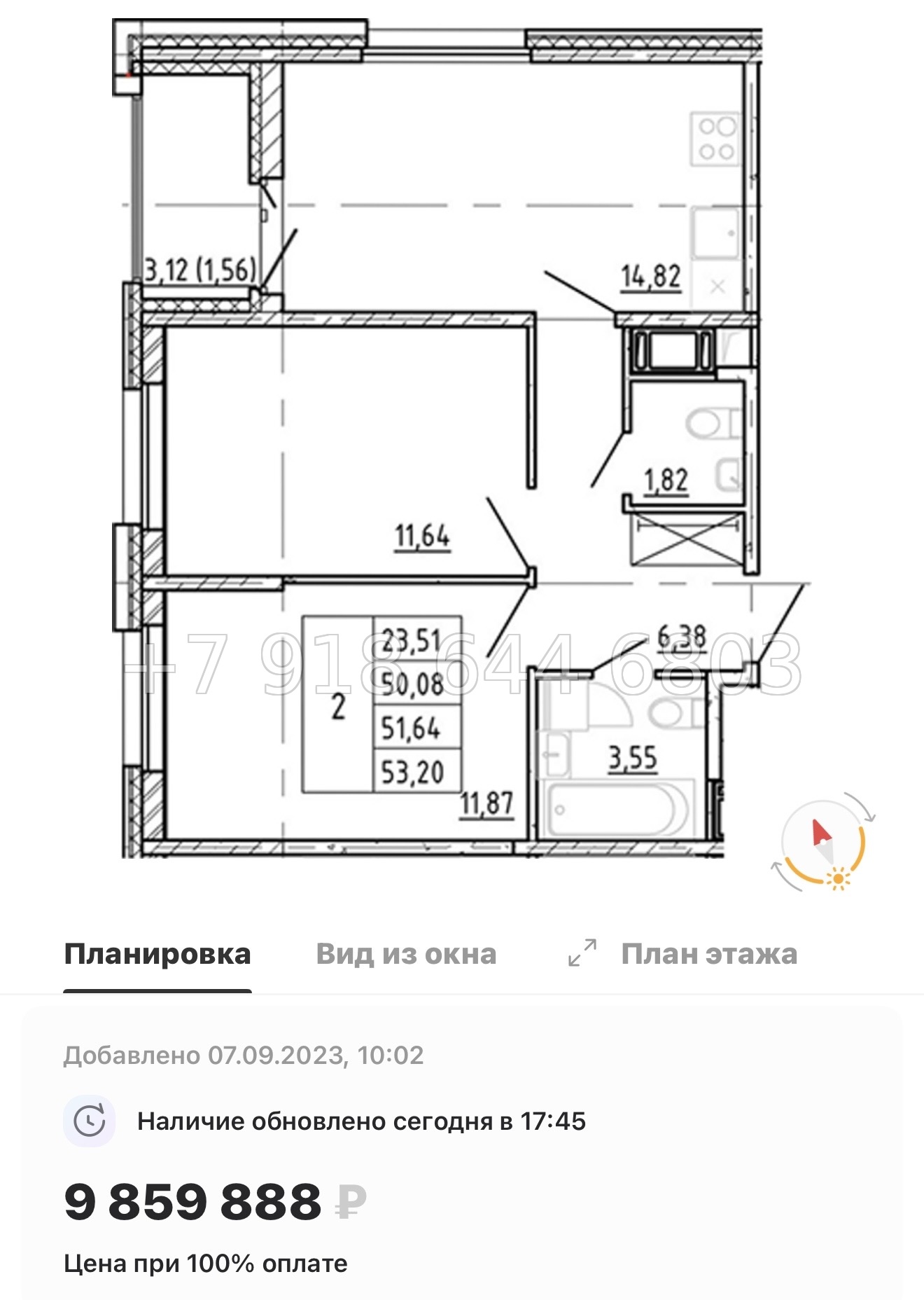№ 99 в. Метро Проспект Ветеранов. ЖК Полис Новоселье  - миниатюра 75