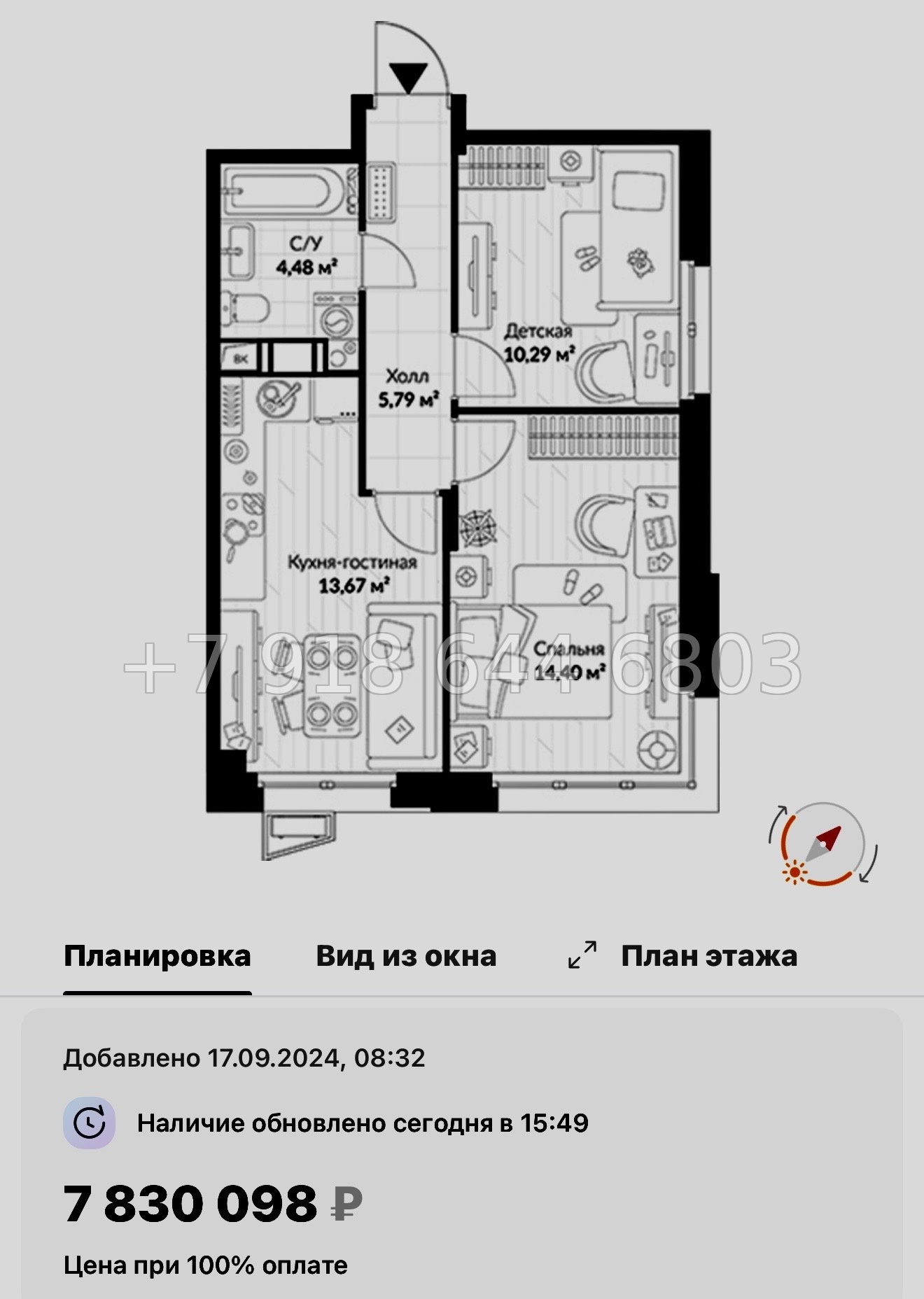№ 21 ы. Метро Парнас. ЖК ВЕРЕН НОРТ Сертолово - миниатюра 141