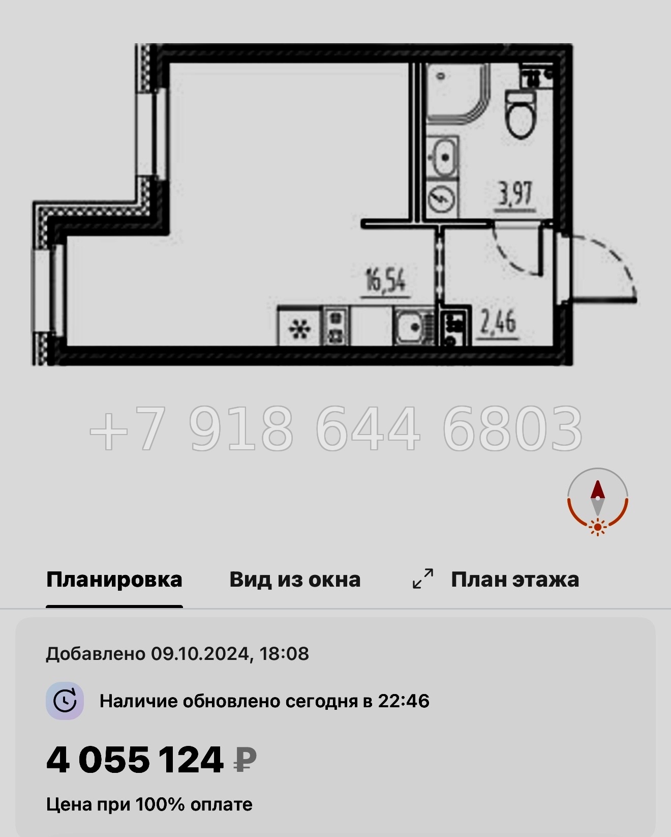 № 77 в. (СДАН) .Метро Шушары. ЖК Новый Московский Шушары  - миниатюра 82