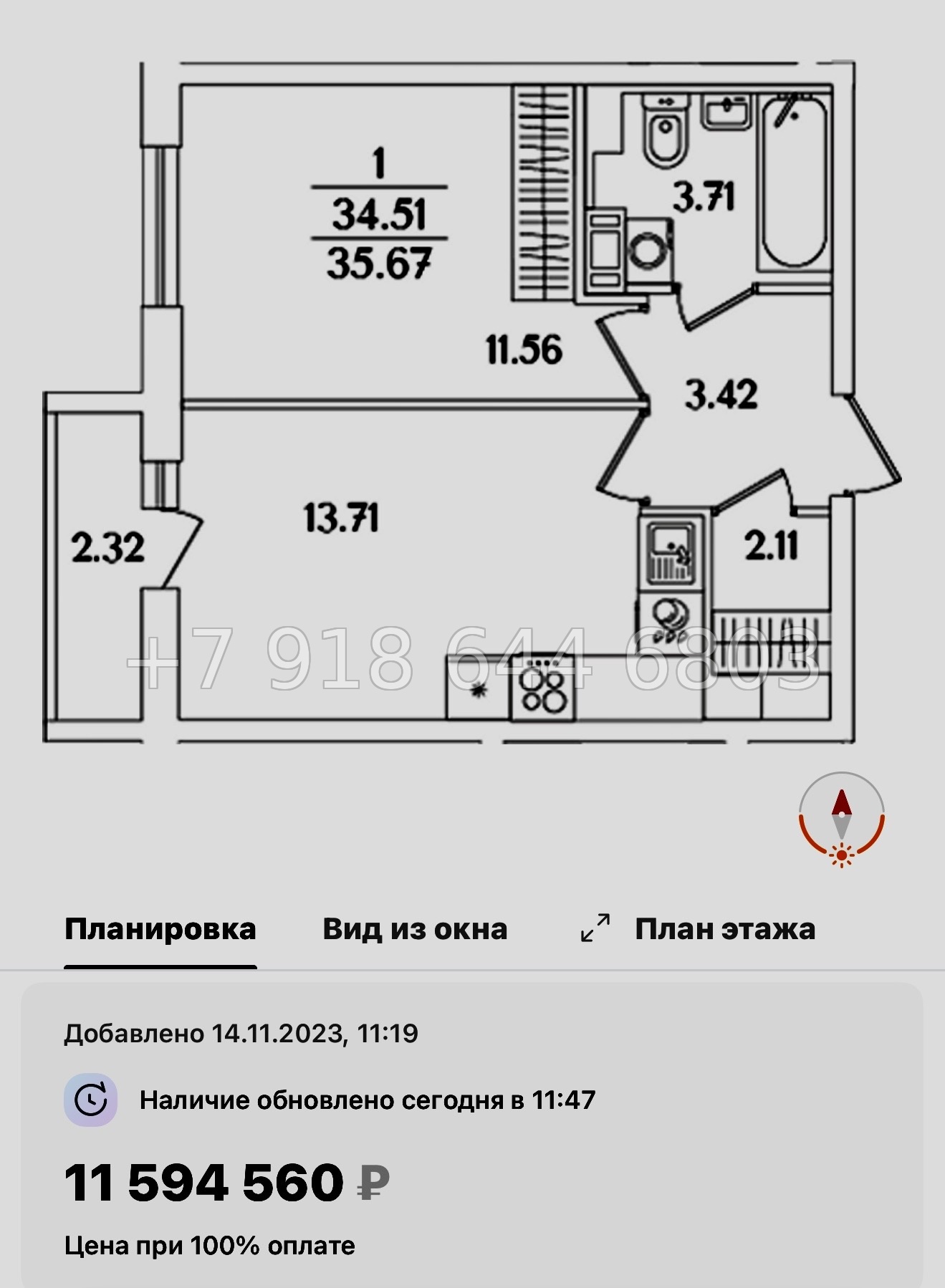 № 108 в. Метро Проспект Ветеранов. ЖК Кинопарк Санкт Петербург  - миниатюра 67