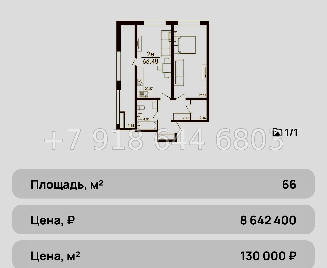 № 5ю. Самые ДЕШЕВЫЕ квартиры в Крыму. ЖК Крокус Симферополь - миниатюра 17