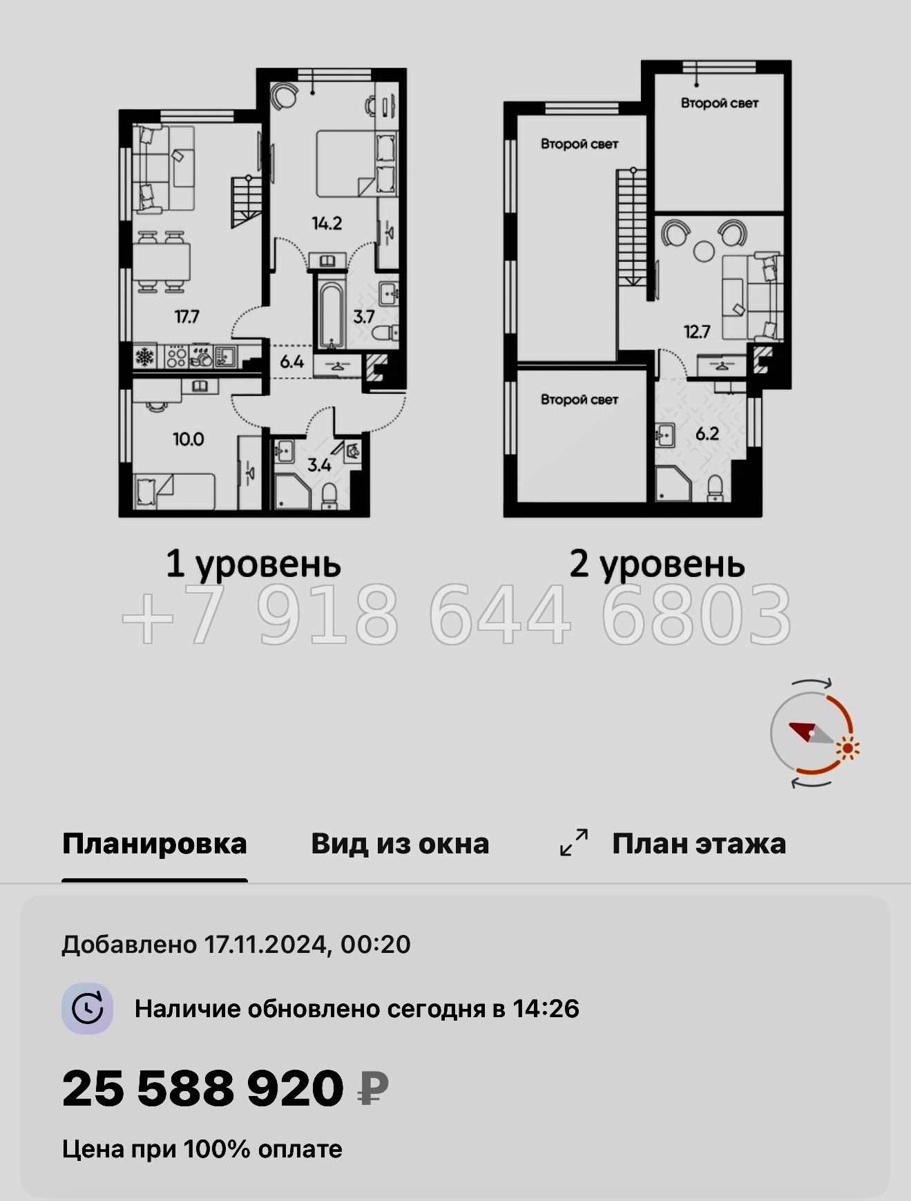 № 110 в. Метро Московская. ЖК Пулково Лейк Санкт Петербург  - миниатюра 101