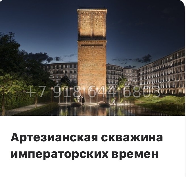 № 49 ы. Метро Петроградская. Метро Чкаловская. ЖК ID Petrogradskaya Санкт Петербург  - миниатюра 25