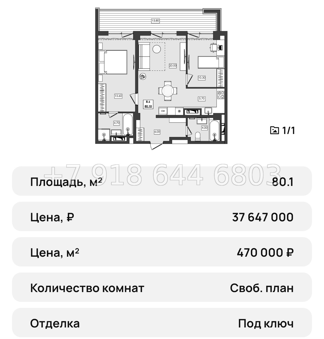 № 48 ю. Апартаменты в Алуште  - миниатюра 41