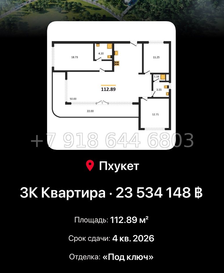 № 3. Пхукет AYANA Heights Seaview Residence T.H. Group Phuket Co., Ltd Банг Тао пляж район - миниатюра 108