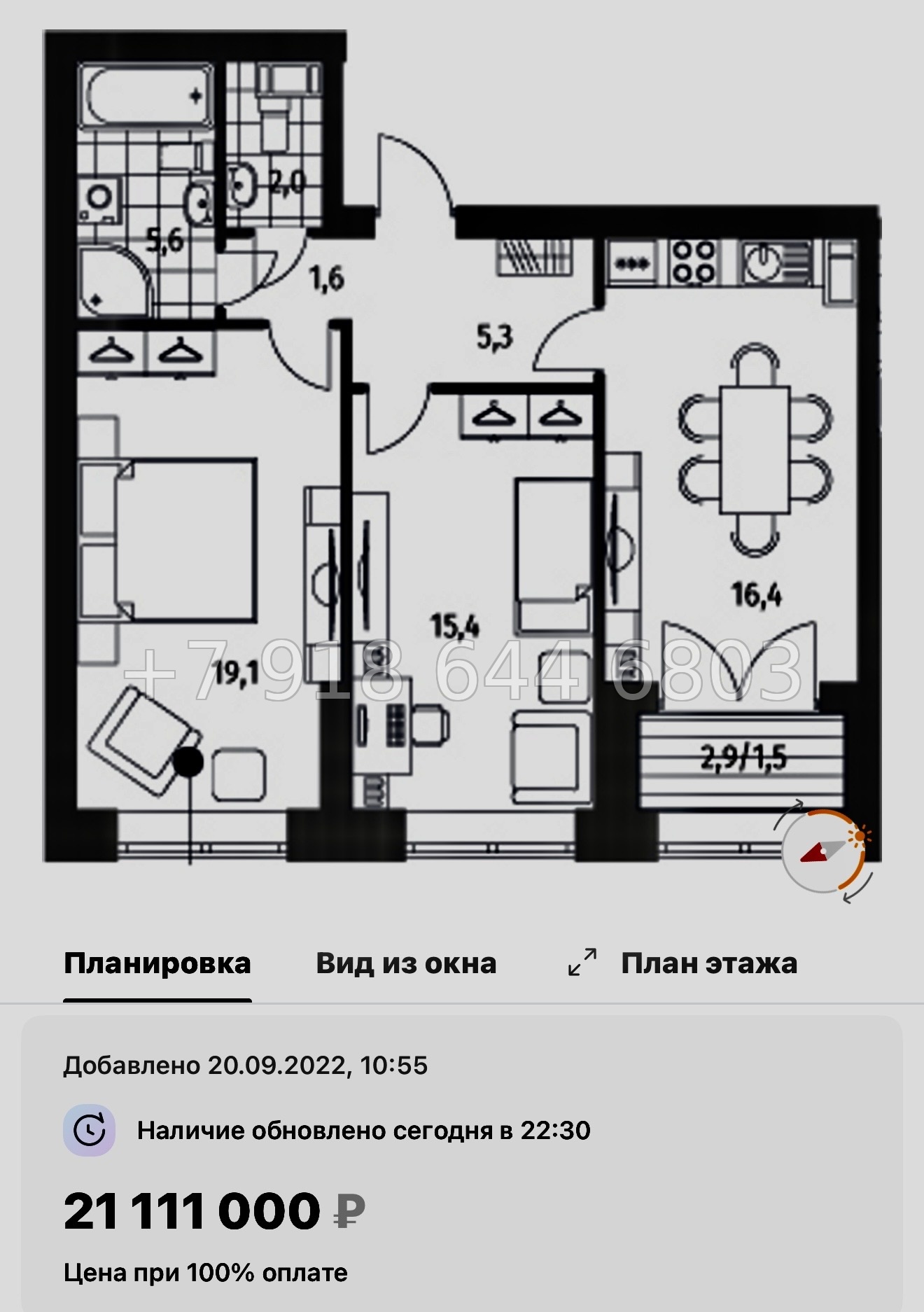 № 53 ы.(СДАН) Метро Академическая. Метро Политехническая. Метро Удельная. ЖК Наука Санкт Петербург  - миниатюра 56