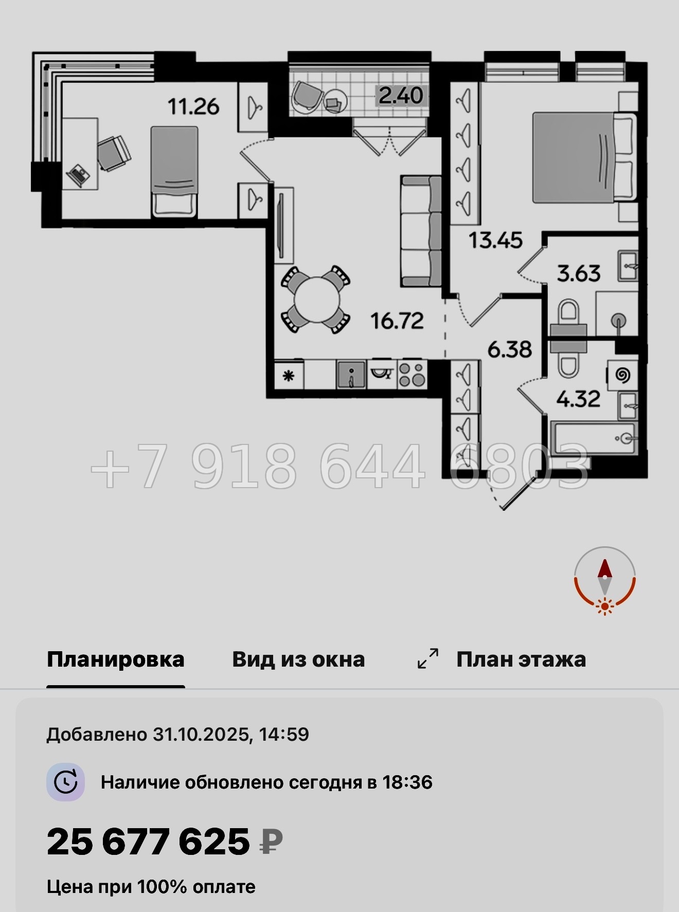 № 46 ы. Метро Балтийская. ЖК STAVNI Обводный Санкт Петербург  - миниатюра 74
