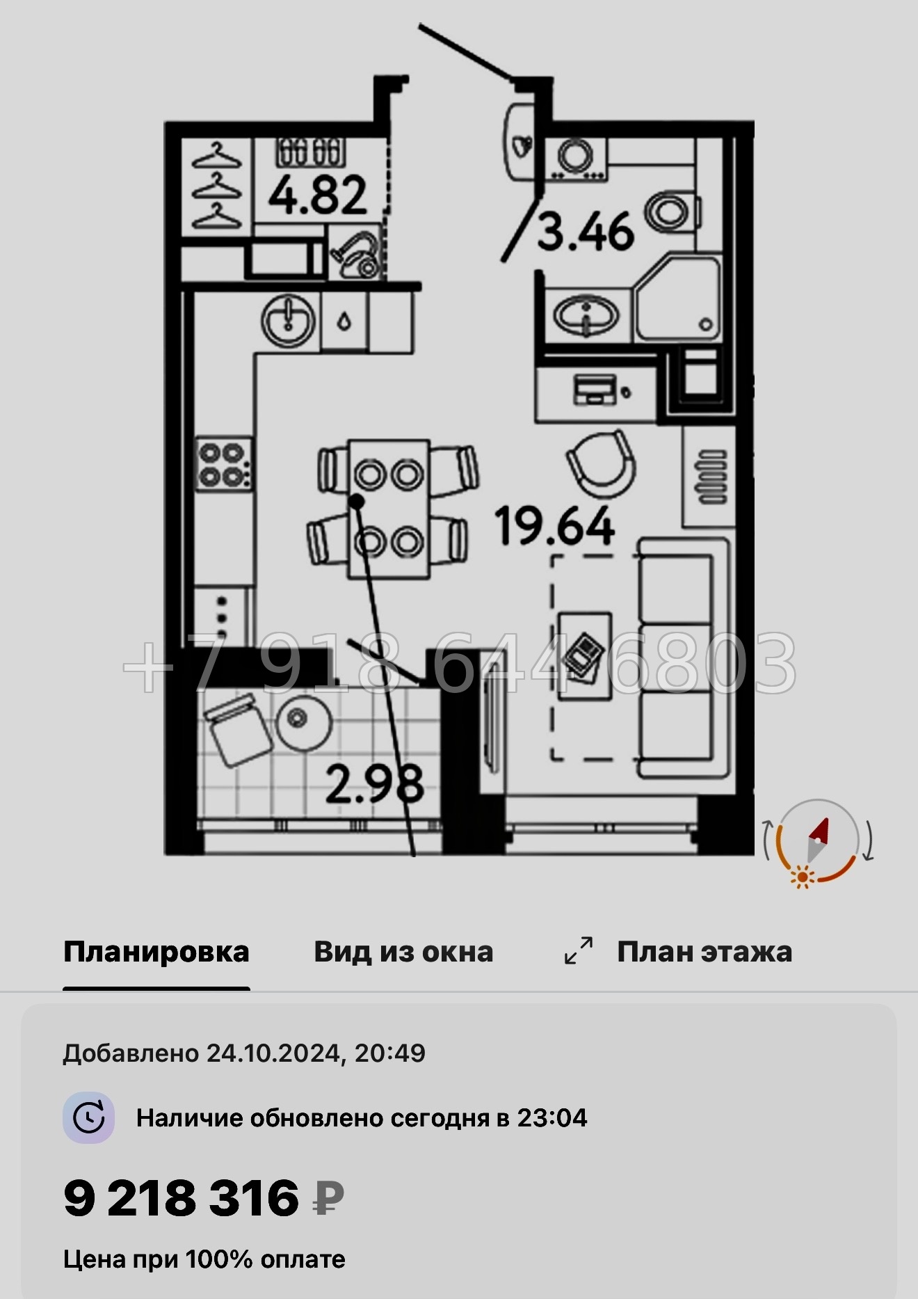 № 117 в. Метро Пионерская. Метро Комендантский проспект. Метро Старая Деревня. ЖК Ultra City 3.0 Санкт Петербург  - миниатюра 35