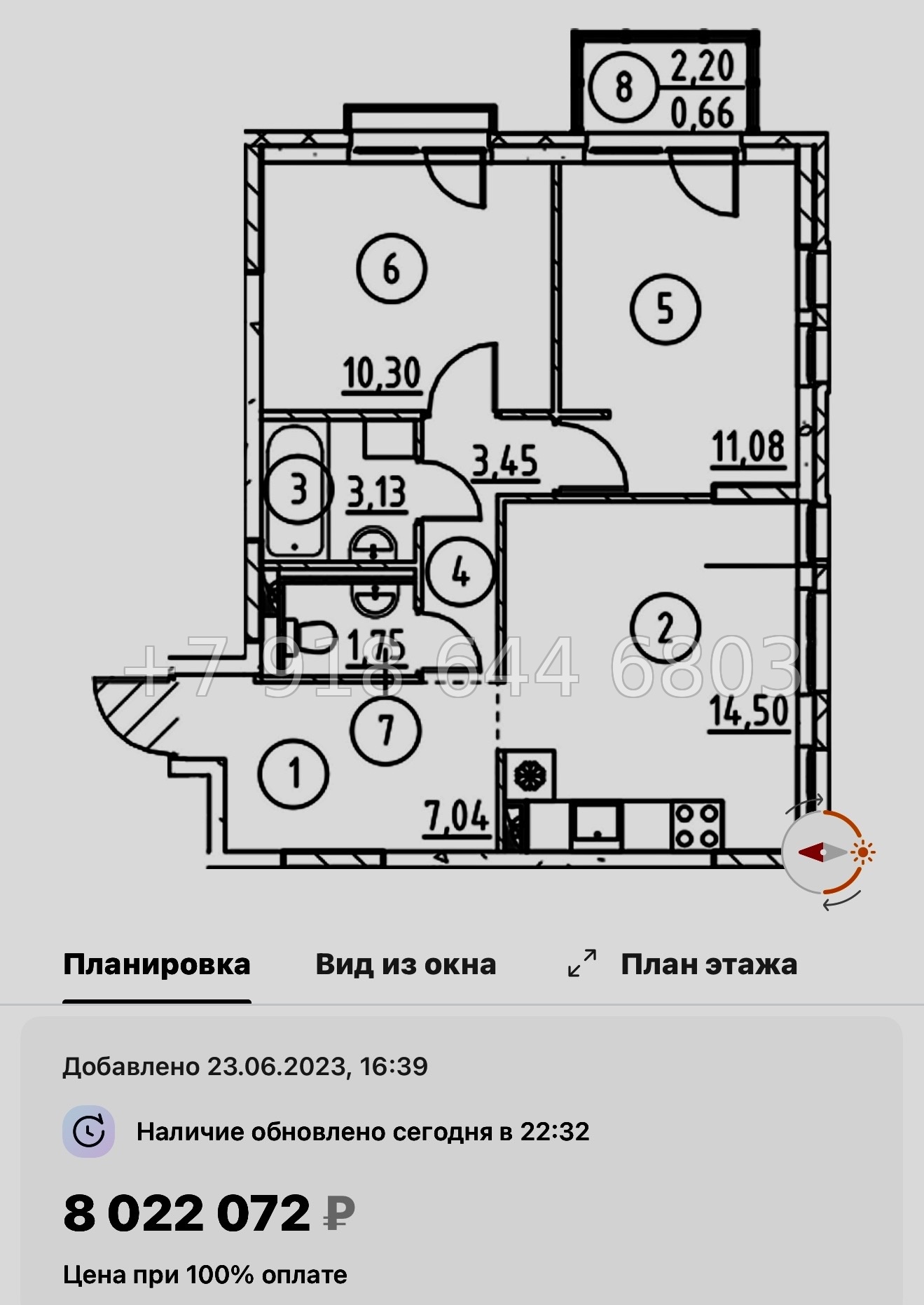 № 80 в. Метро Пролетарская. ЖК Невская Долина Новосаратовка  - миниатюра 119