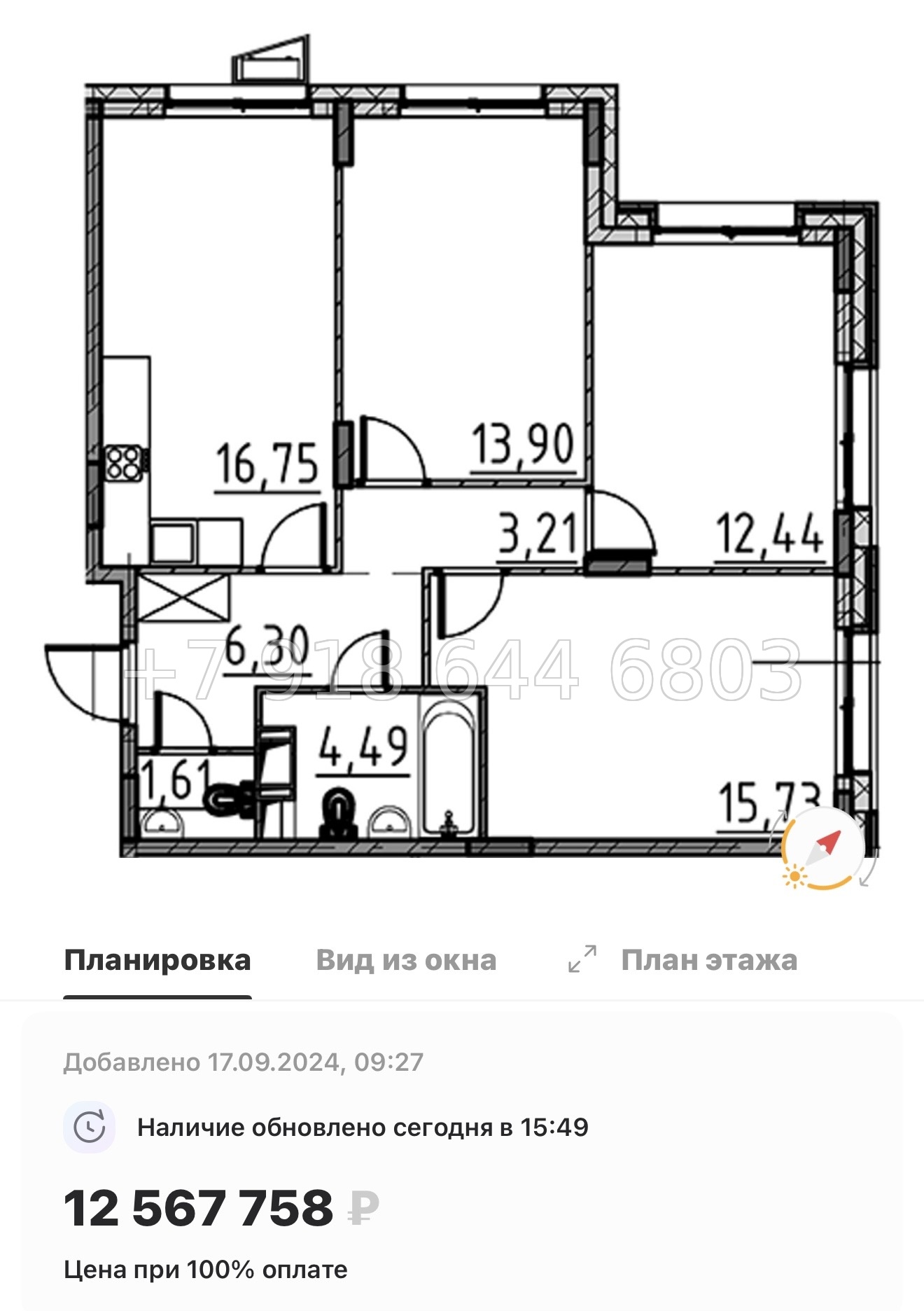 № 21 ы. Метро Парнас. ЖК ВЕРЕН НОРТ Сертолово - миниатюра 25