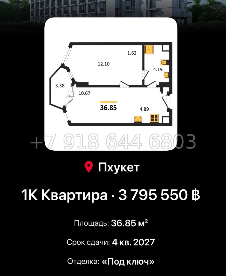 № 2. AURA Condominium The One Group Чалонг пляж район - миниатюра 101