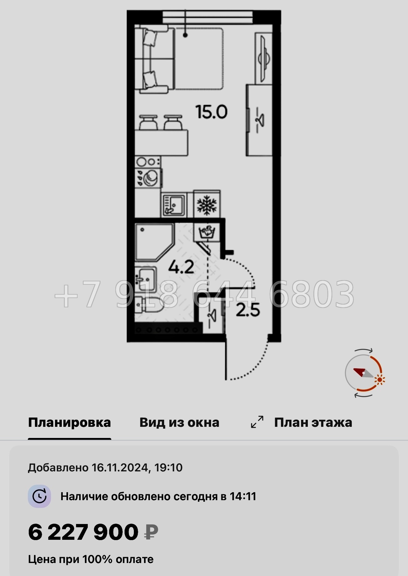 № 110 в. Метро Московская. ЖК Пулково Лейк Санкт Петербург  - миниатюра 37