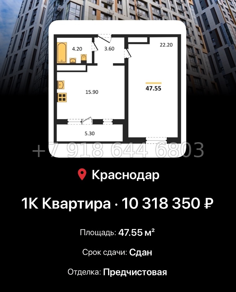 № 7. ЖК Все Свои Краснодар - миниатюра 65