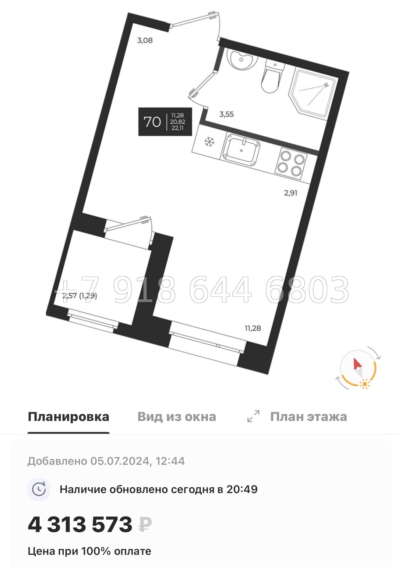 № 86 в. Метро Проспект Ветеранов. ЖК Новатория - миниатюра 33