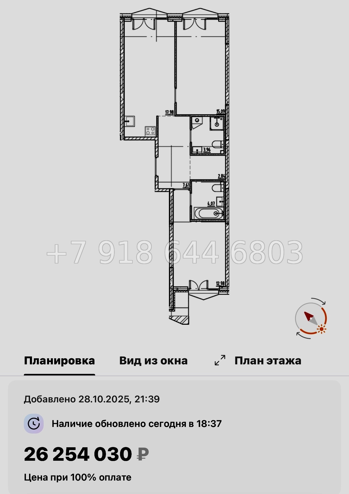 № 128 в. Метро Приморская. Галерная Гавань Санкт-Петербург  - миниатюра 61
