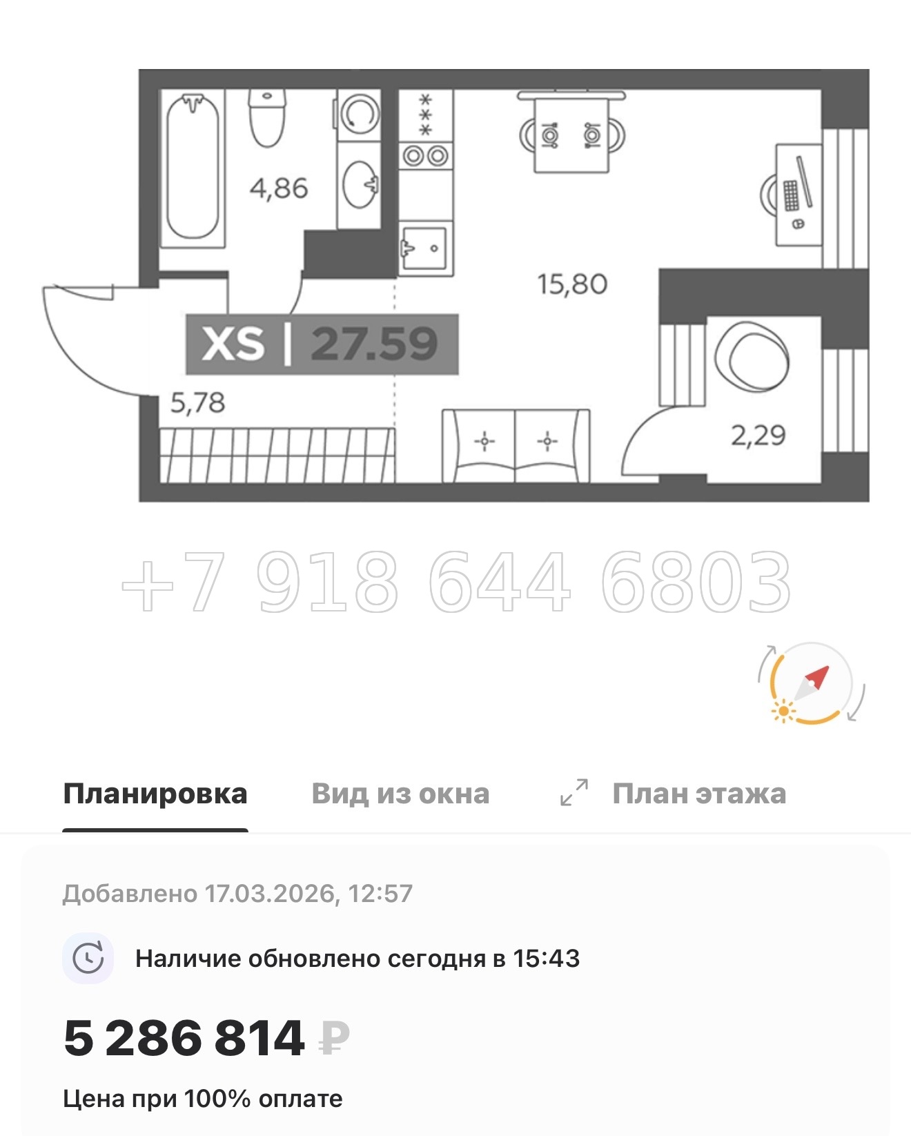 № 100 в. Метро Купчино. ЖК Солар Парк Санкт Петербург Шушары  - миниатюра 41