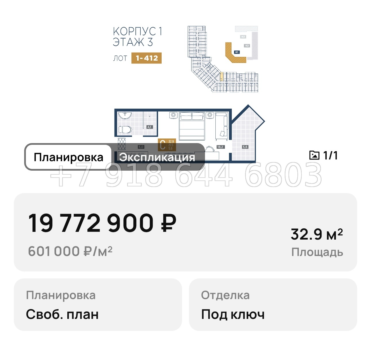 № 1. Анапа курорт лучи - миниатюра 67