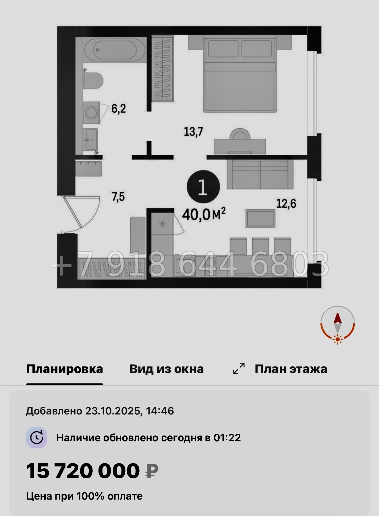№ 124 в. Метро Приморская. ЖК Северный ветер. Санкт Петербург  - миниатюра 104