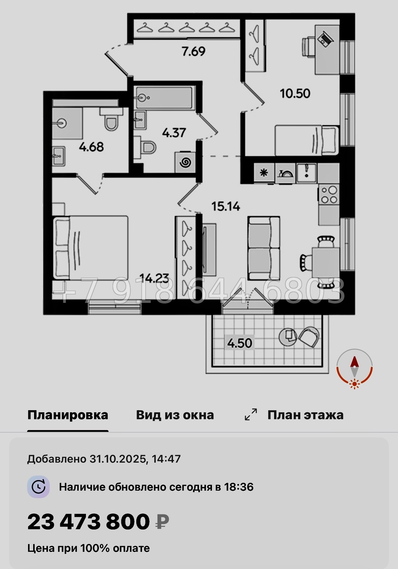 № 46 ы. Метро Балтийская. ЖК STAVNI Обводный Санкт Петербург  - миниатюра 42