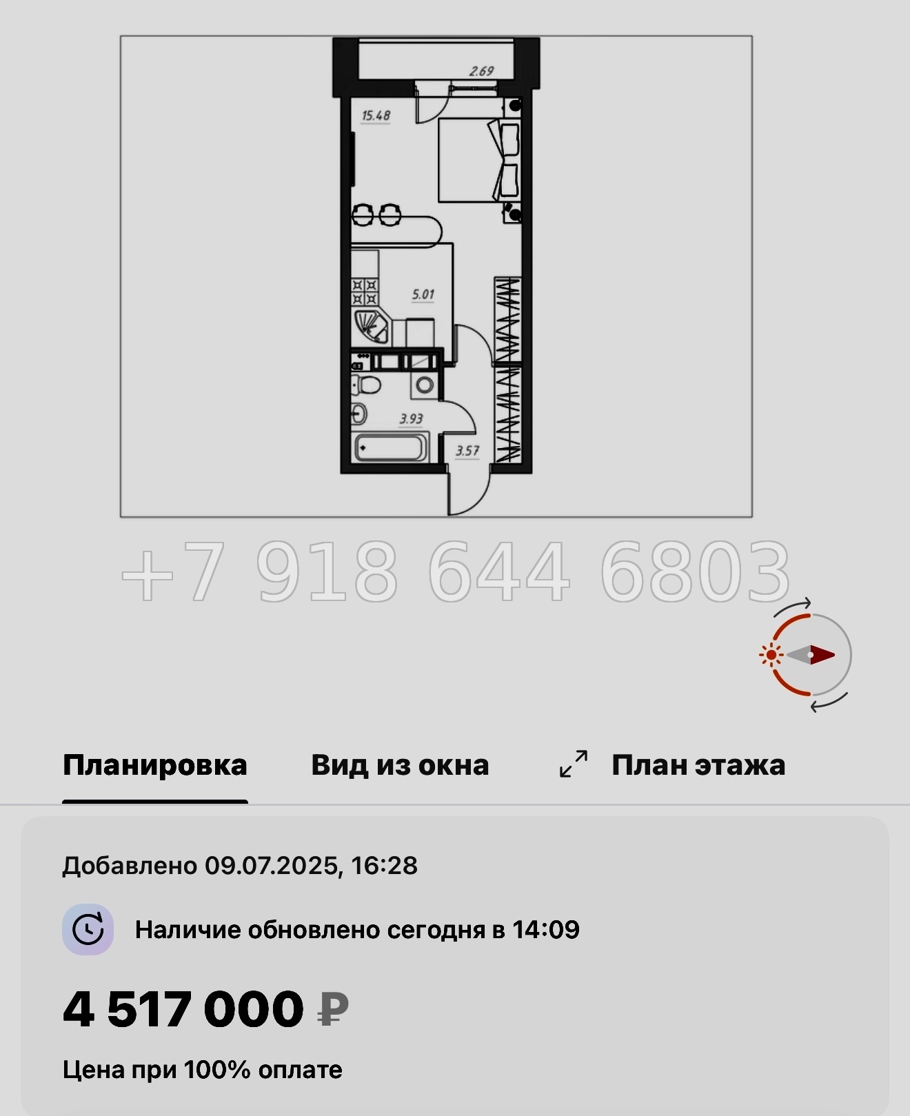 № 71 в. ЖК Огоньки Всеволожск  - миниатюра 28