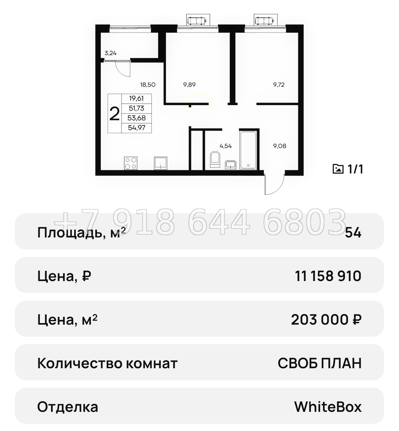 № 30 ю. ЖК Новый Судак  - миниатюра 39