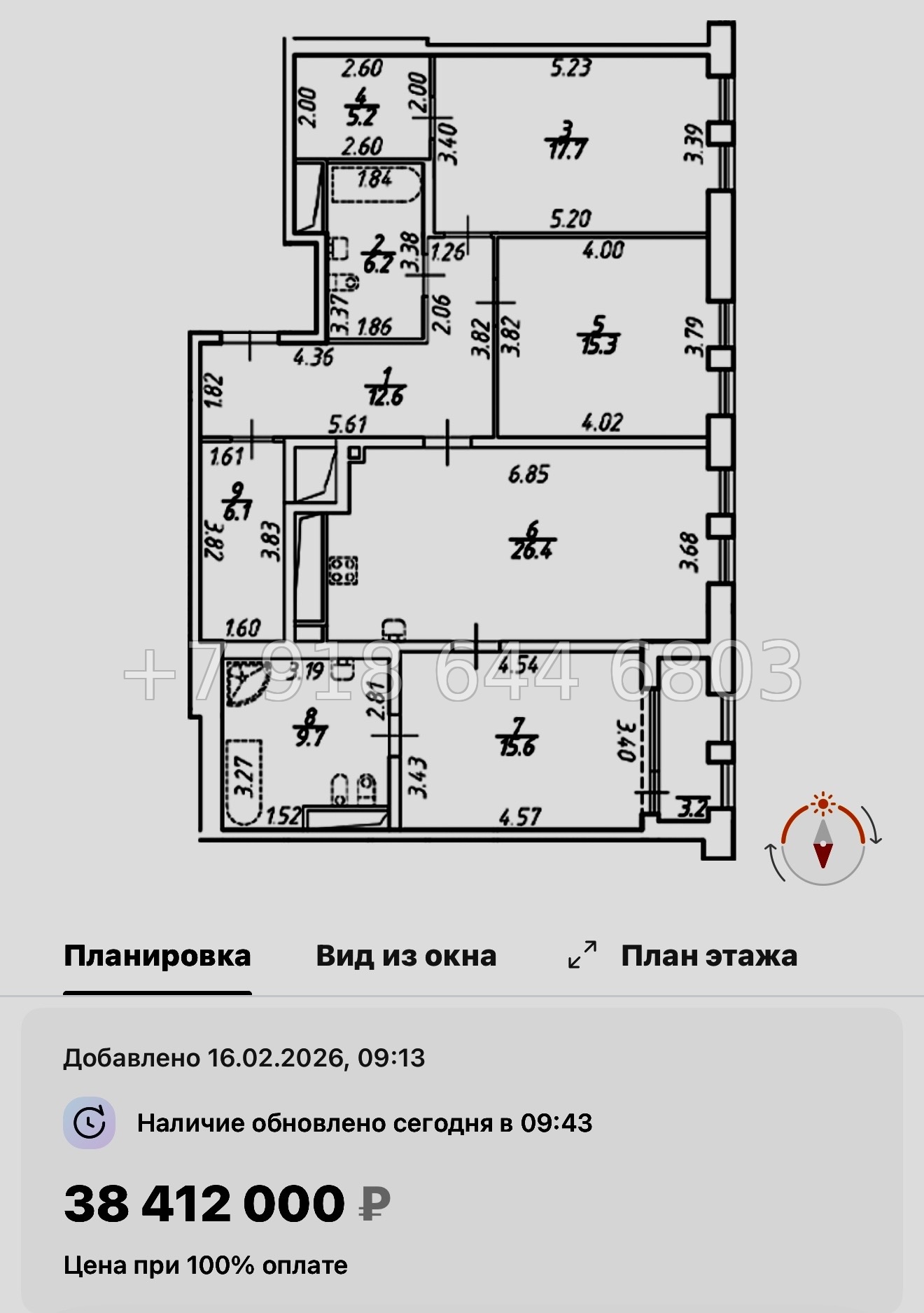 № 61 в. Метро Московская. ЖК Дефанс Санкт Петербург  - миниатюра 85